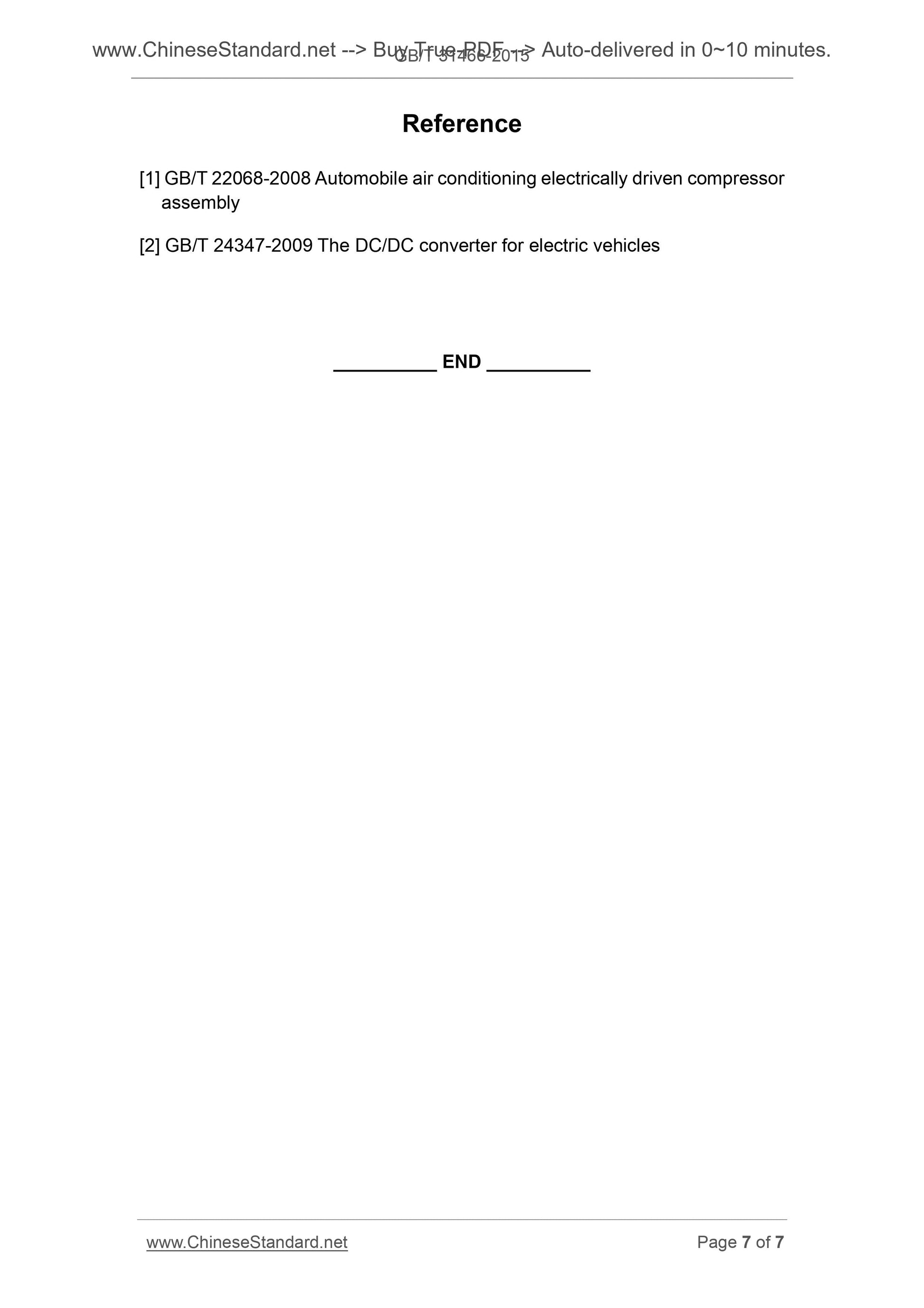 GB/T 31466-2015 Page 5