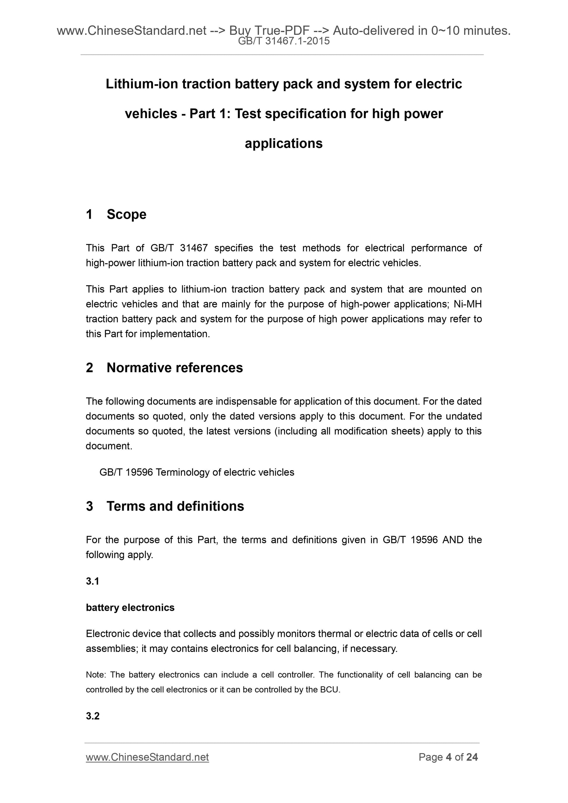 GB/T 31467.1-2015 Page 4