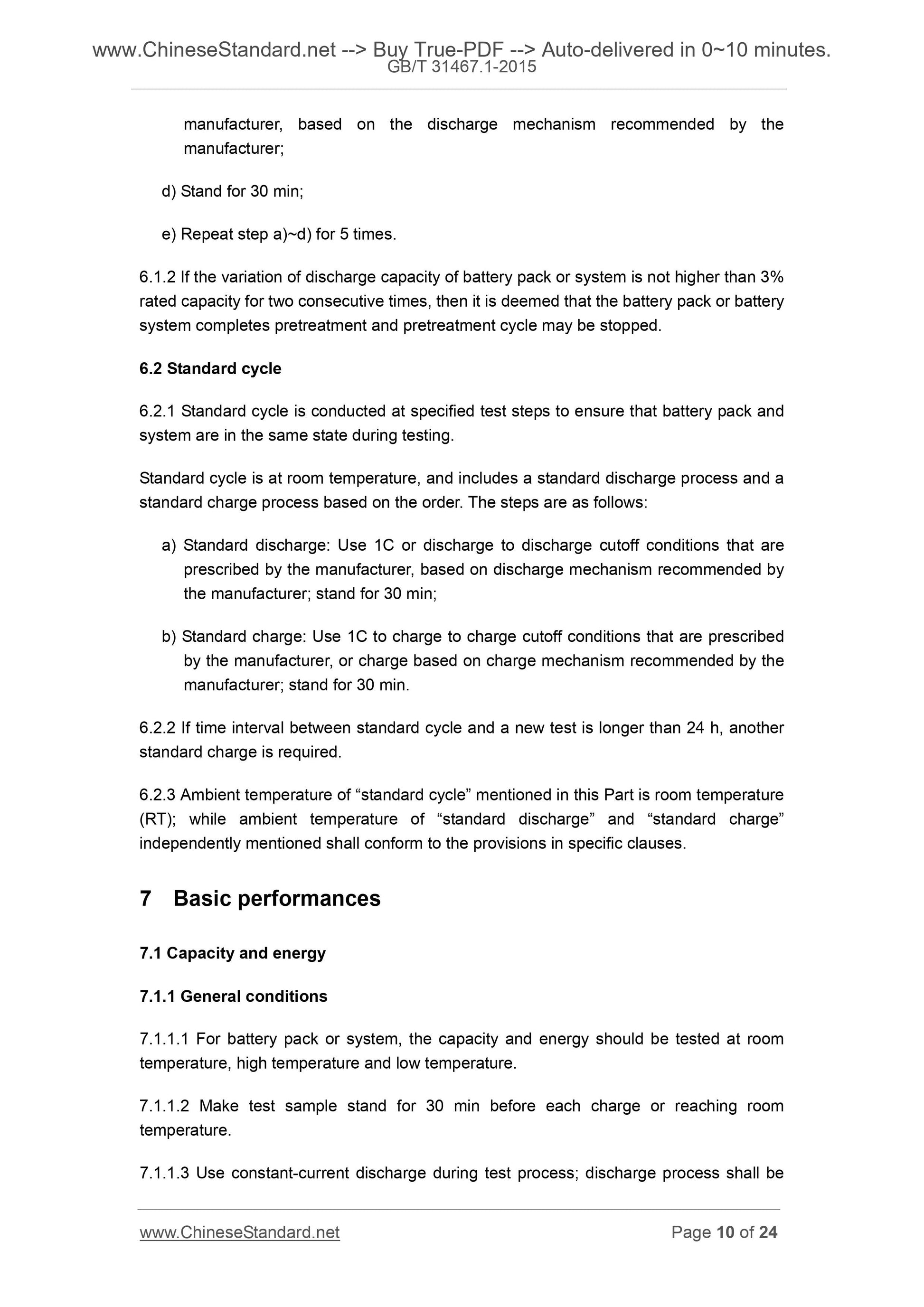 GB/T 31467.1-2015 Page 7