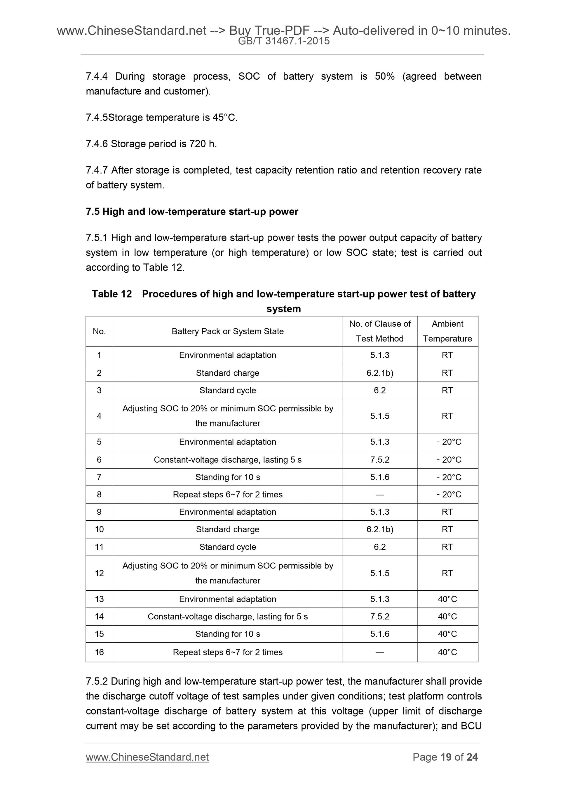 GB/T 31467.1-2015 Page 8