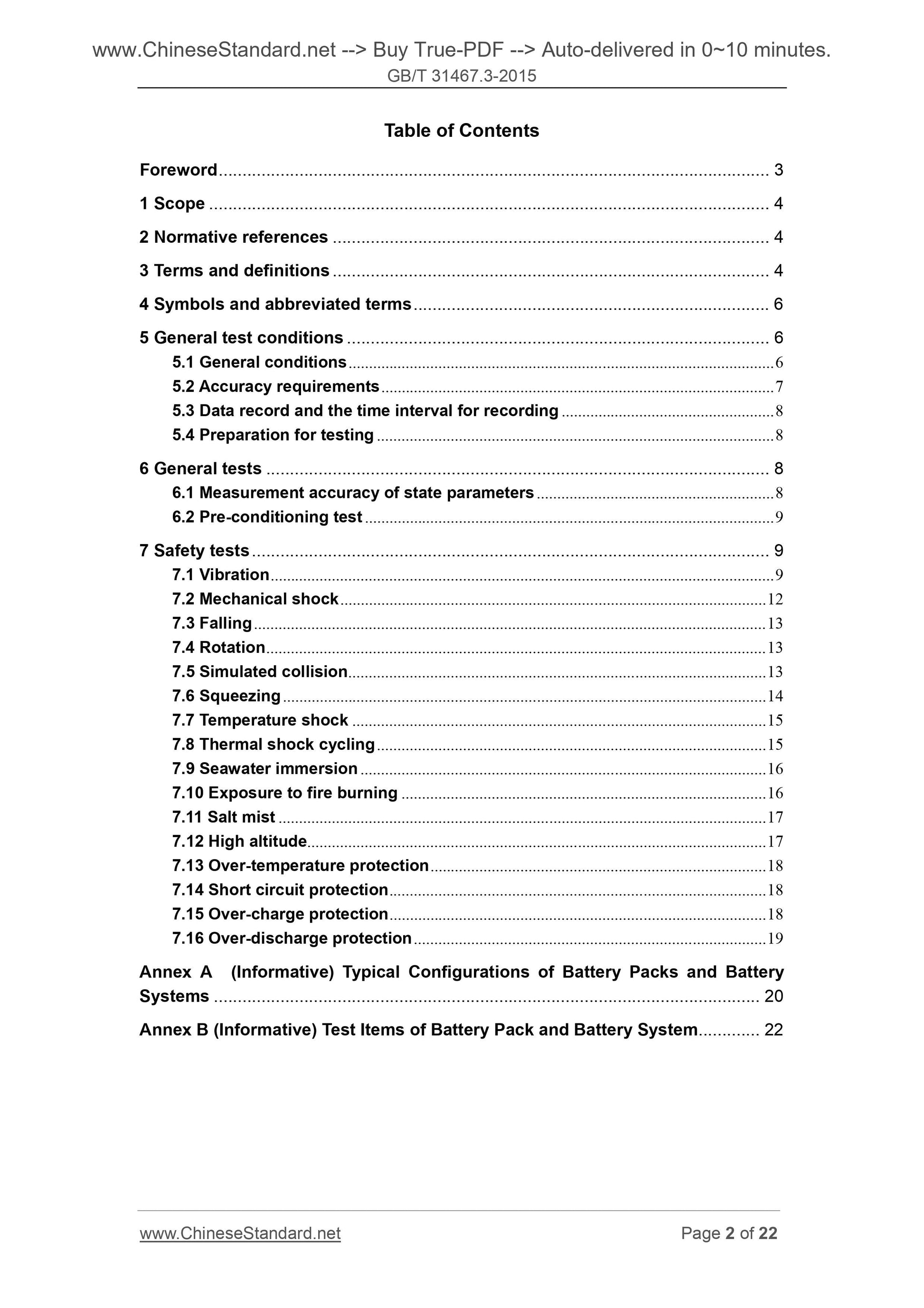 GB/T 31467.3-2015 Page 2