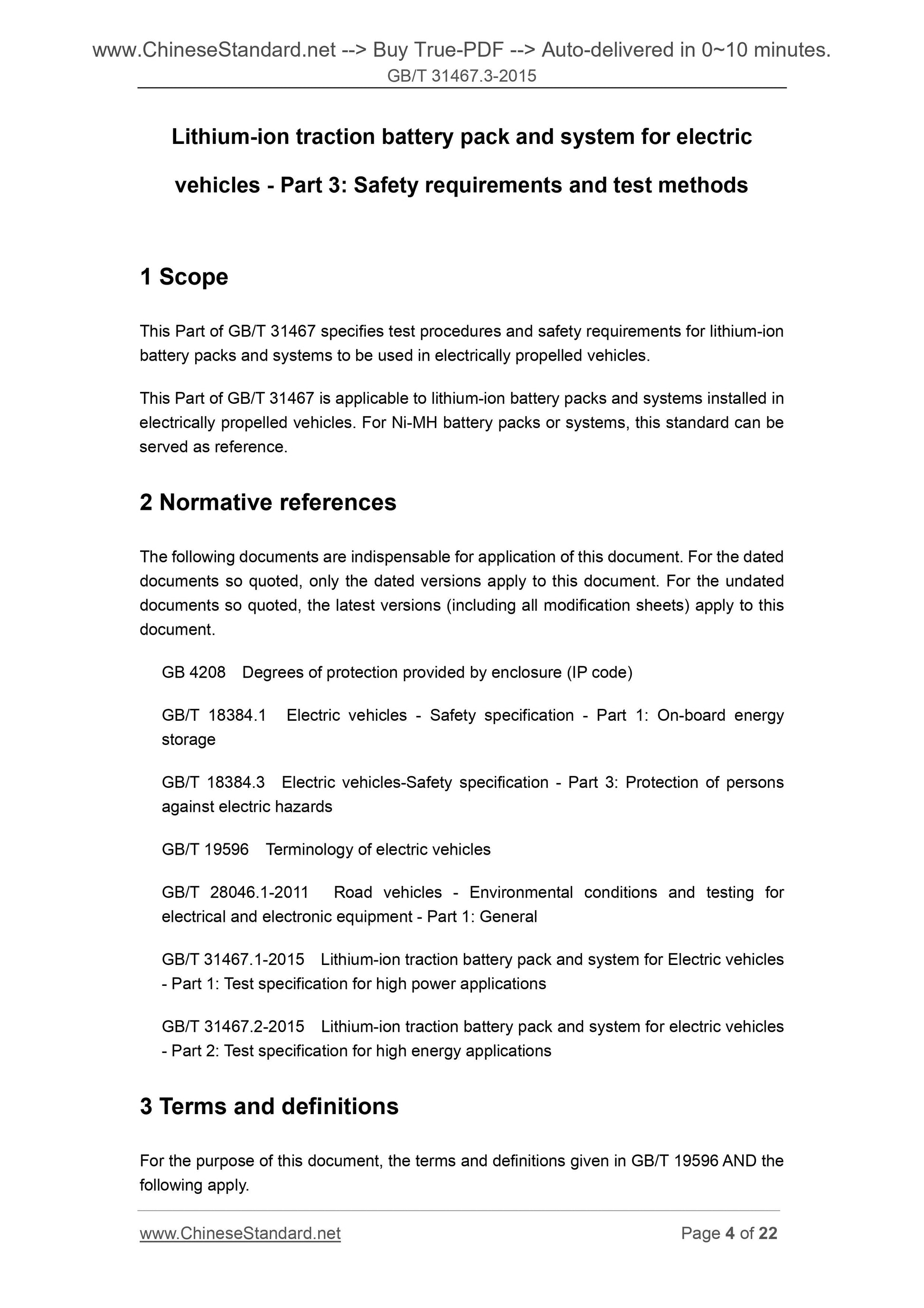 GB/T 31467.3-2015 Page 4