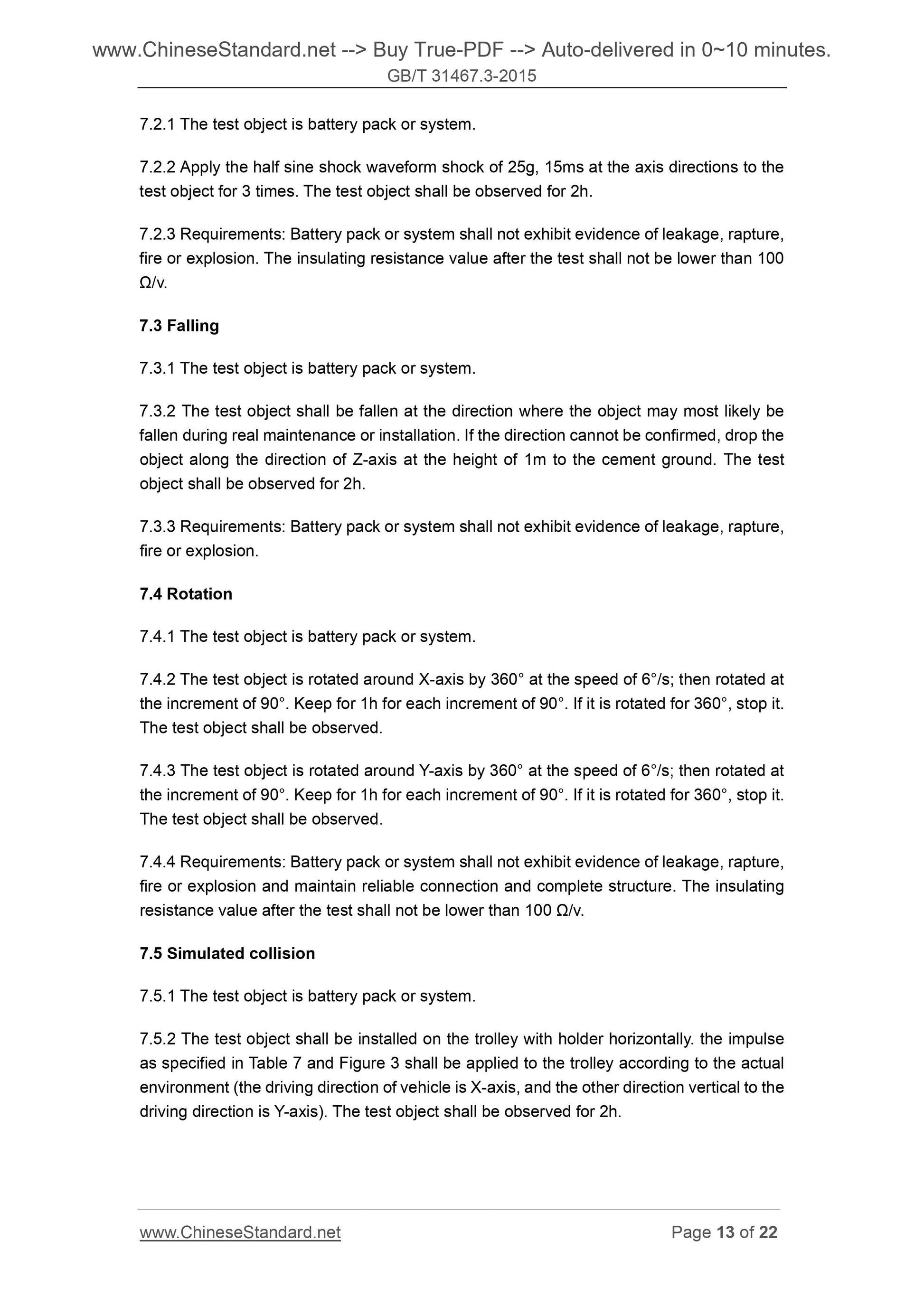 GB/T 31467.3-2015 Page 6