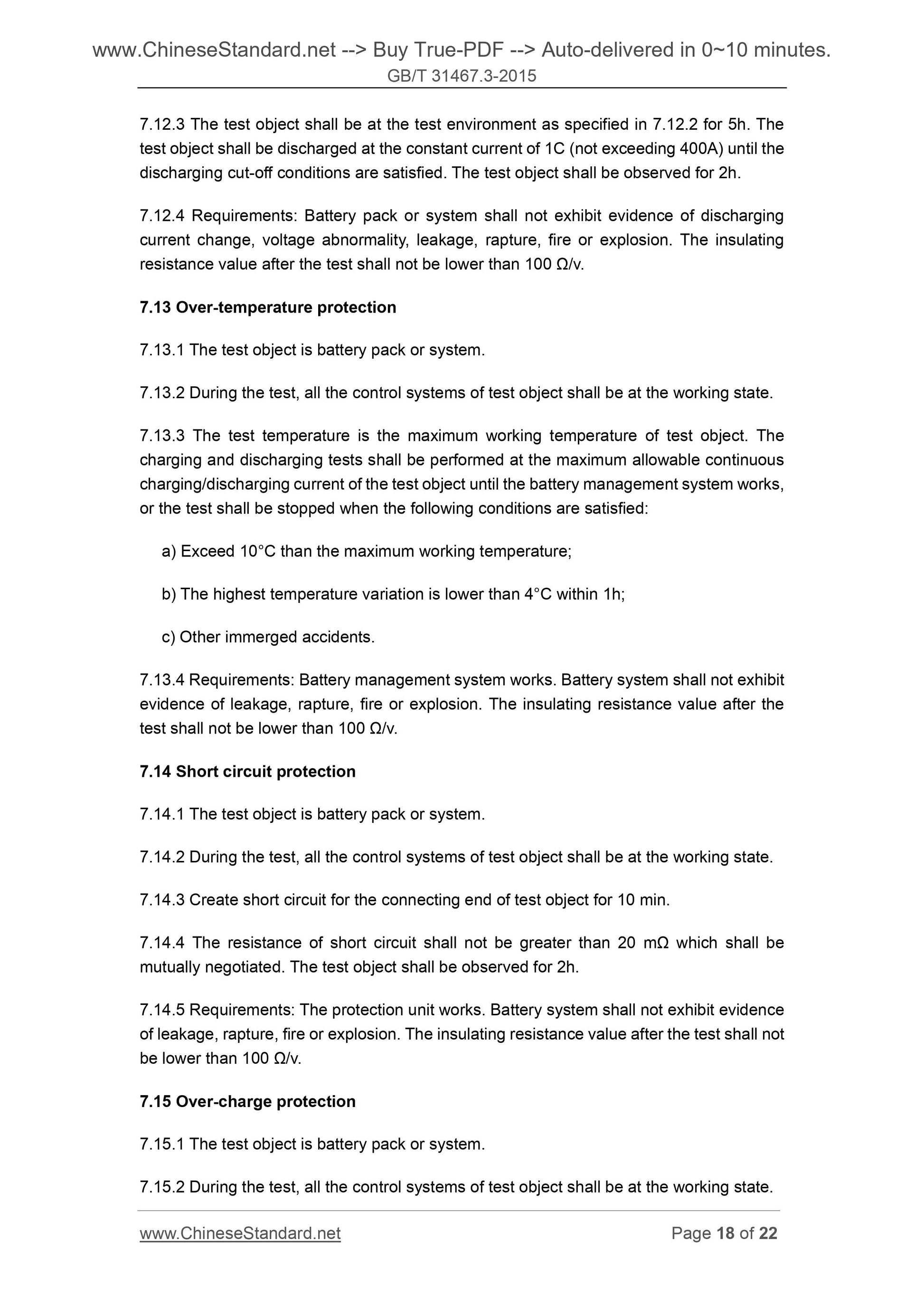 GB/T 31467.3-2015 Page 8