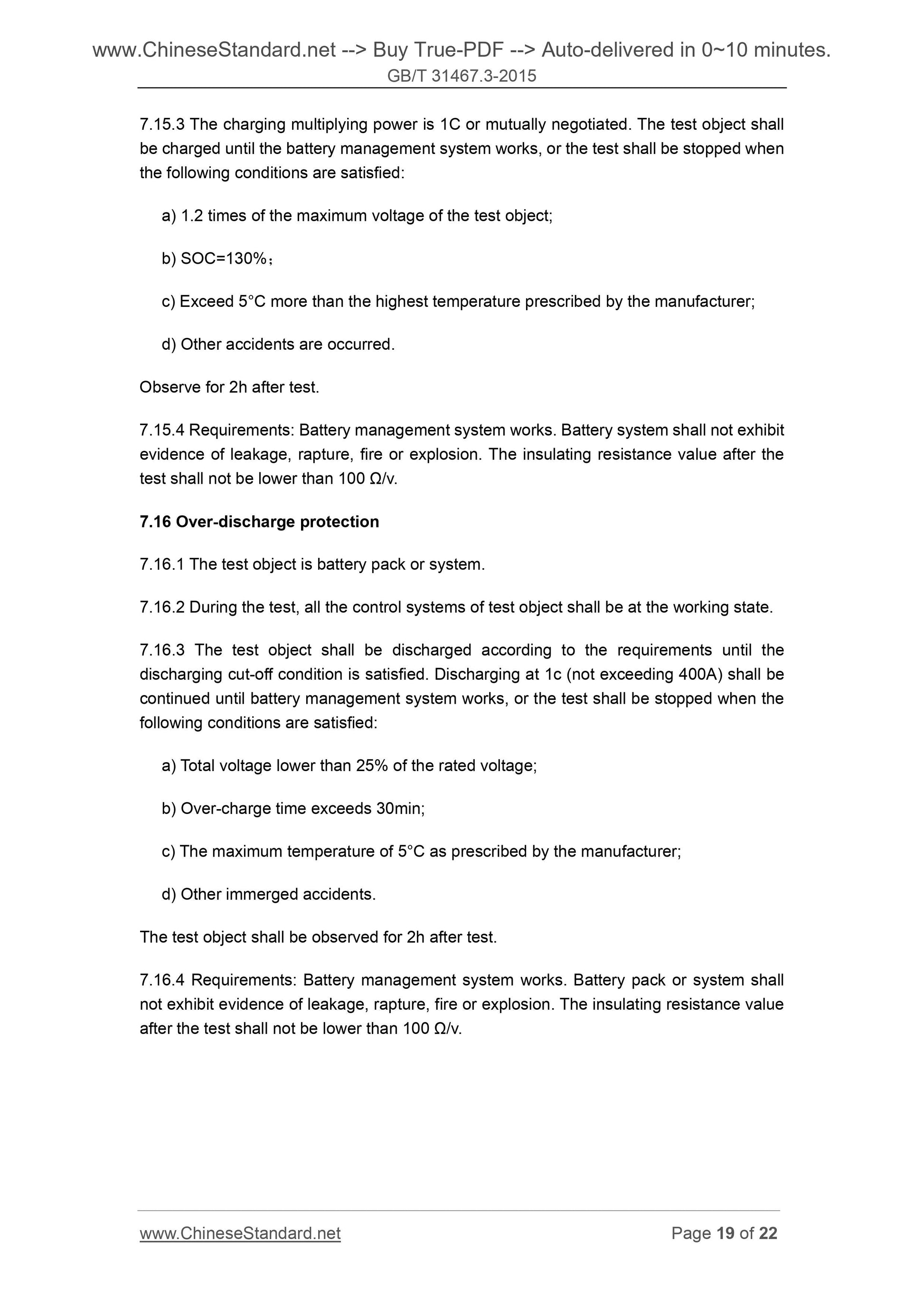 GB/T 31467.3-2015 Page 9