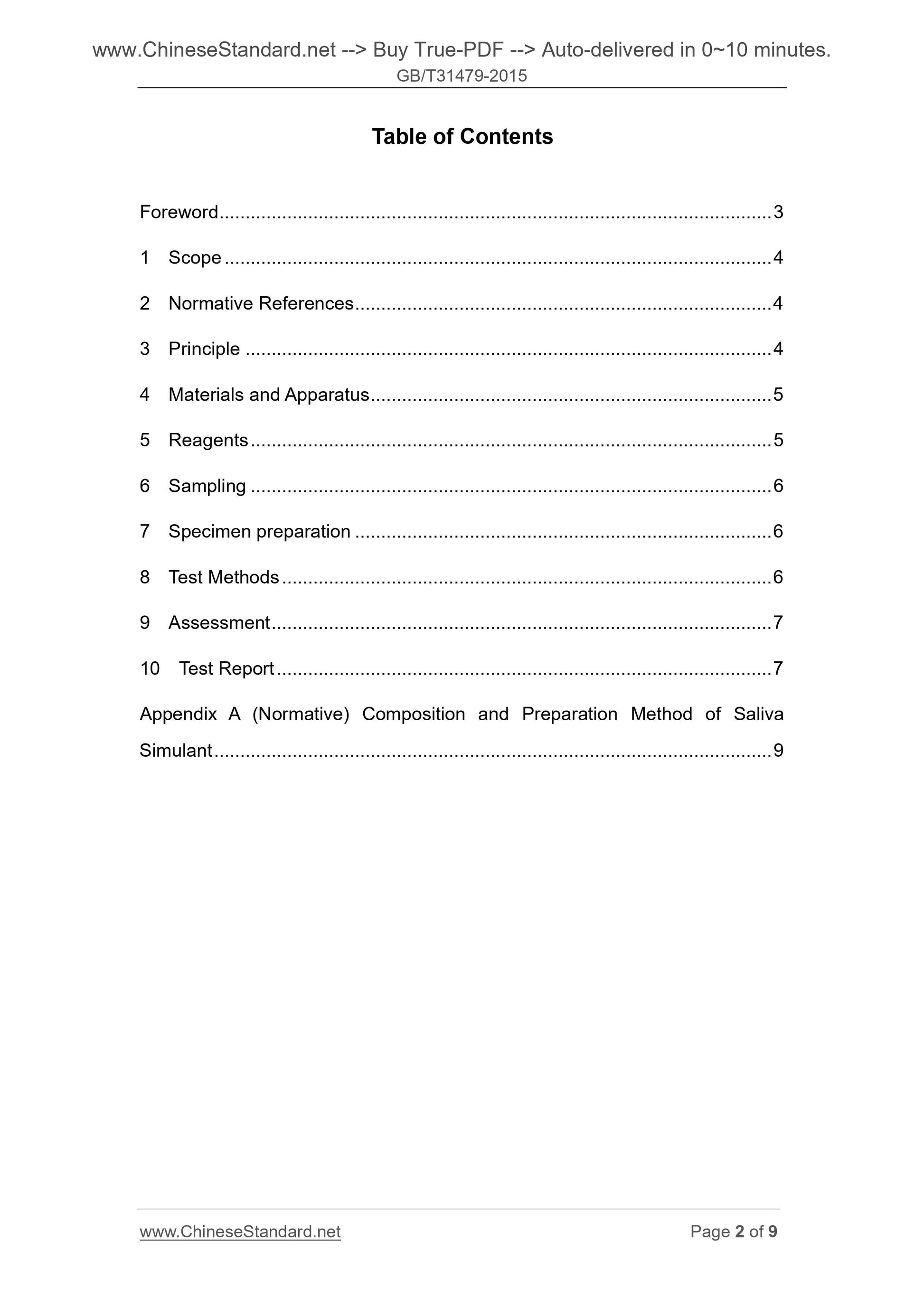 GB/T 31479-2015 Page 2