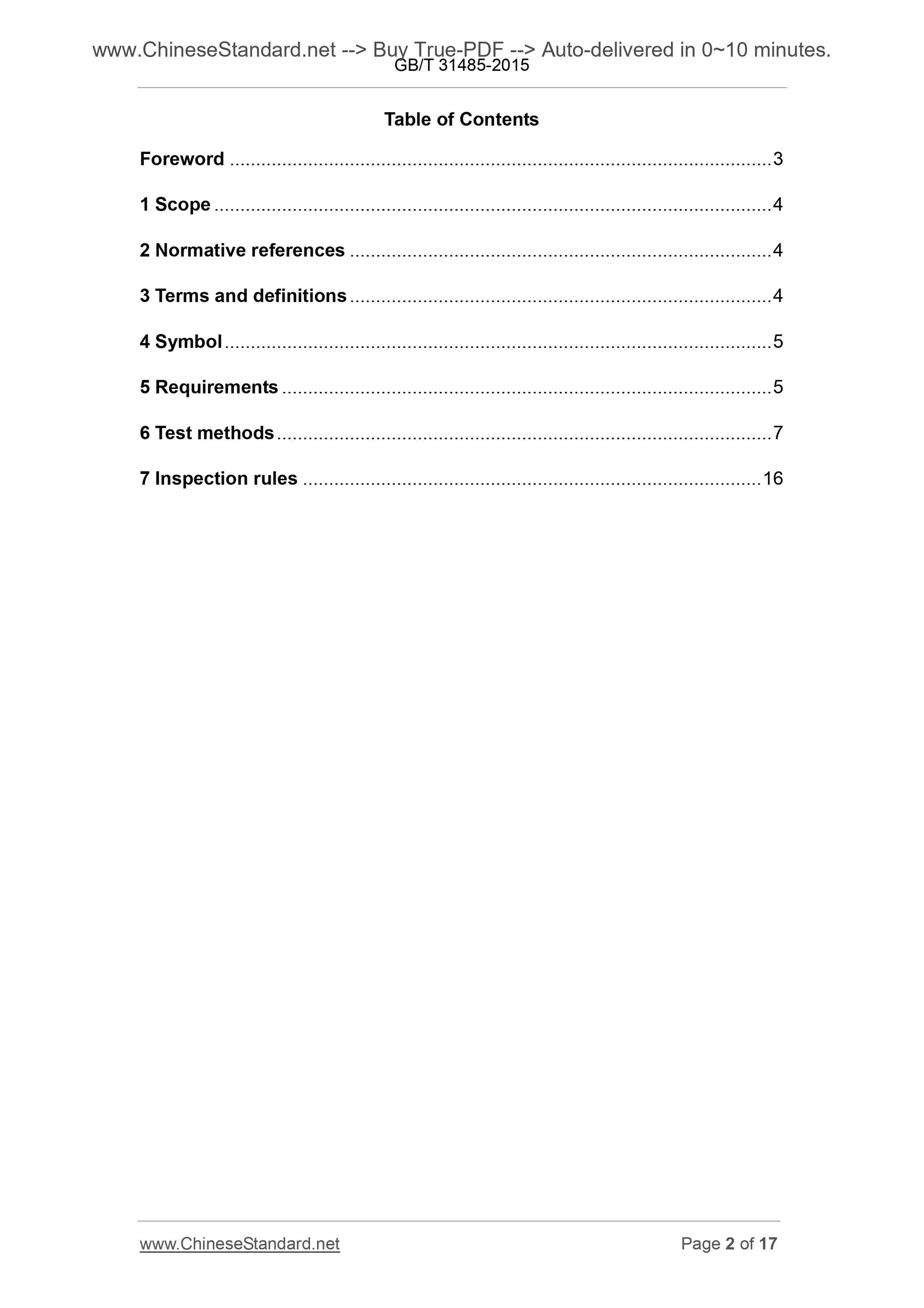 GB/T 31485-2015 Page 2