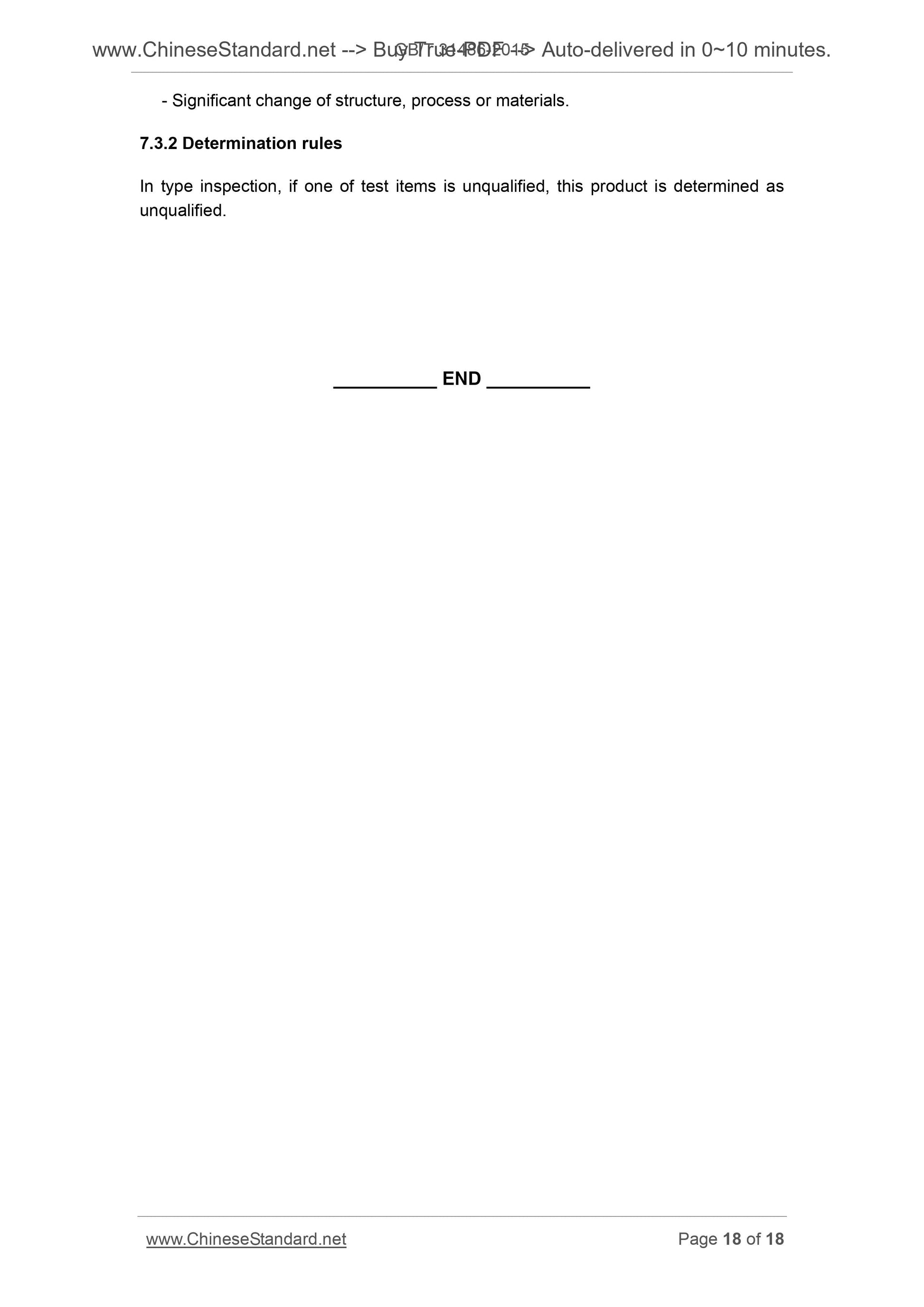 GB/T 31486-2015 Page 11
