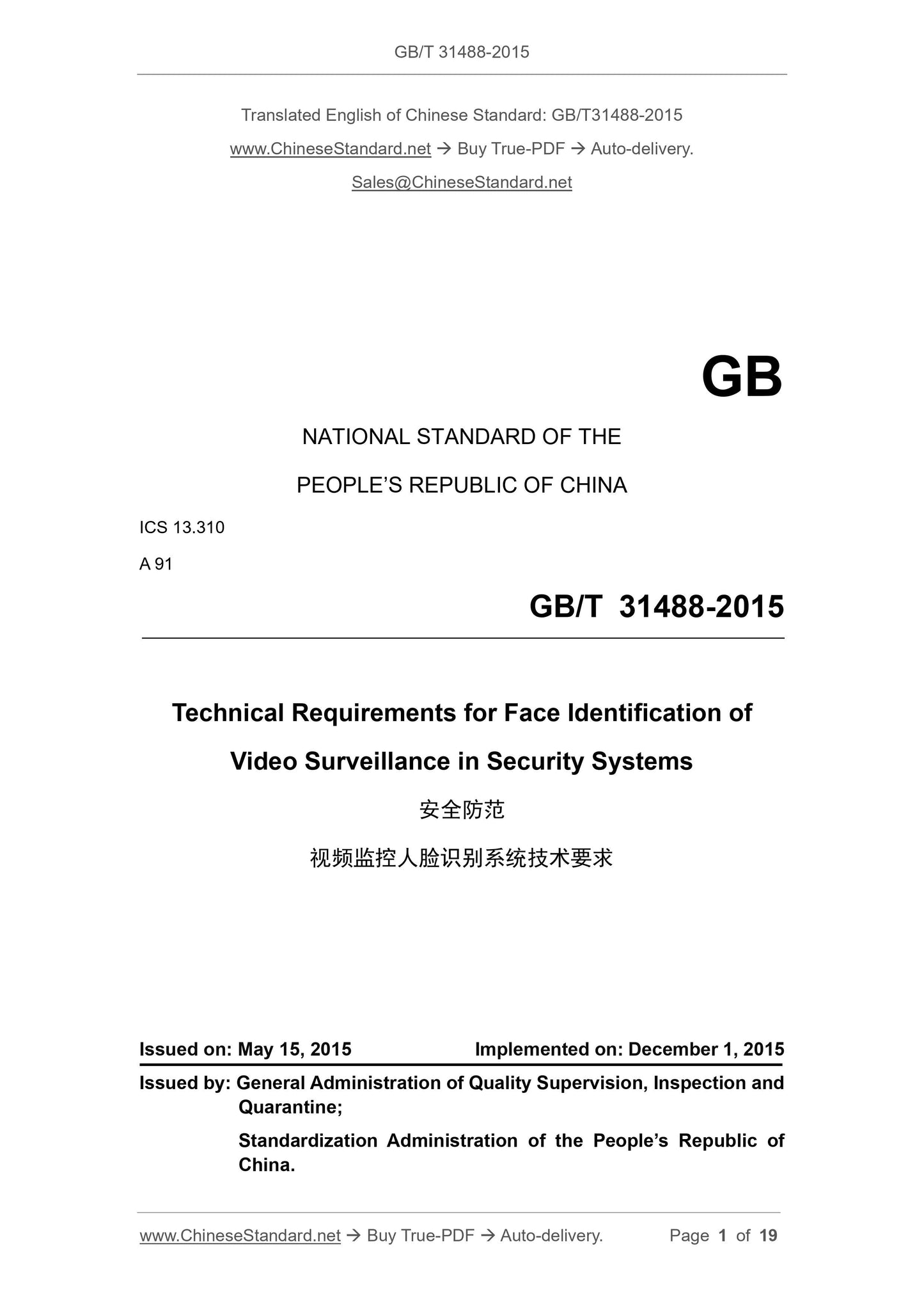 GB/T 31488-2015 Page 1