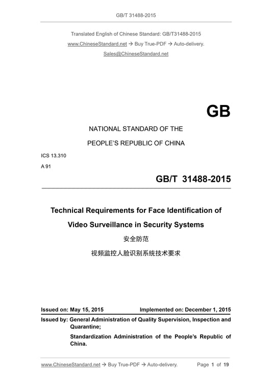 GB/T 31488-2015 Page 1