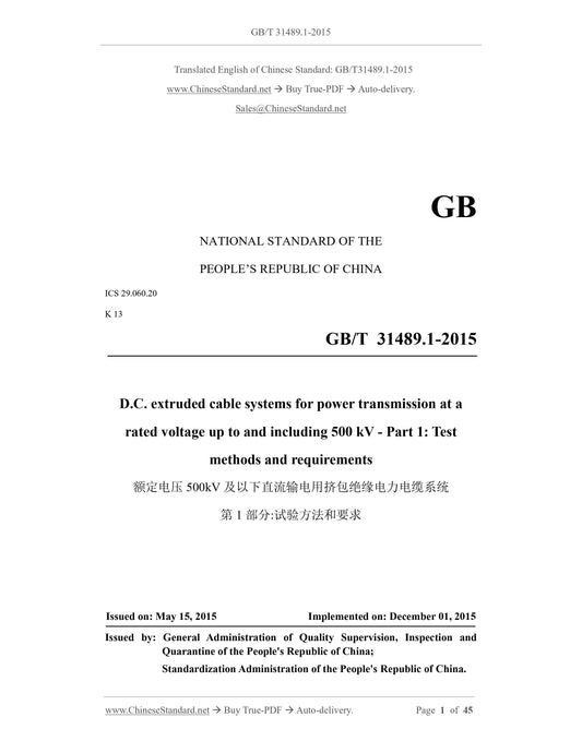 GB/T 31489.1-2015 Page 1