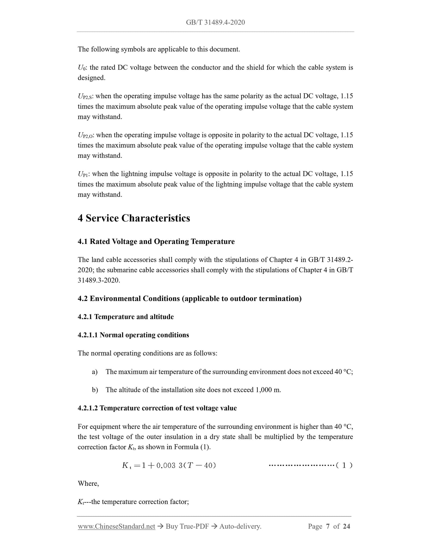 GB/T 31489.4-2020 Page 5