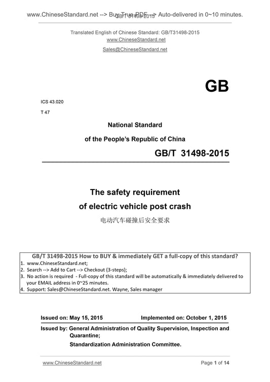 GB/T 31498-2015 Page 1