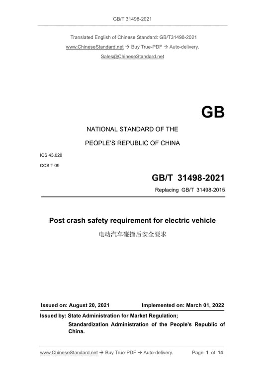 GB/T 31498-2021 Page 1