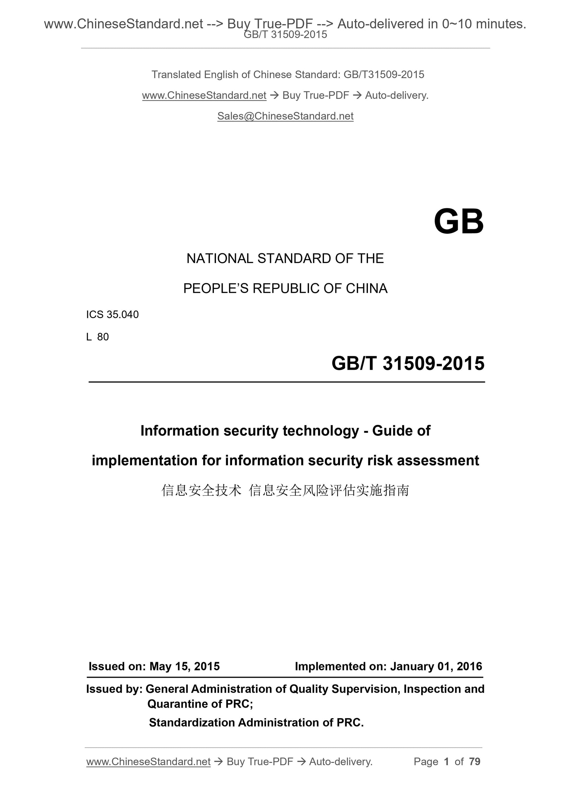 GB/T 31509-2015 Page 1