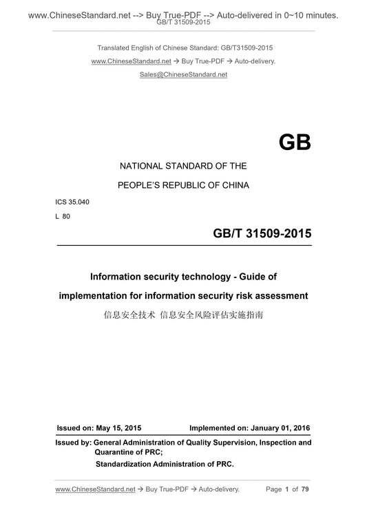GB/T 31509-2015 Page 1