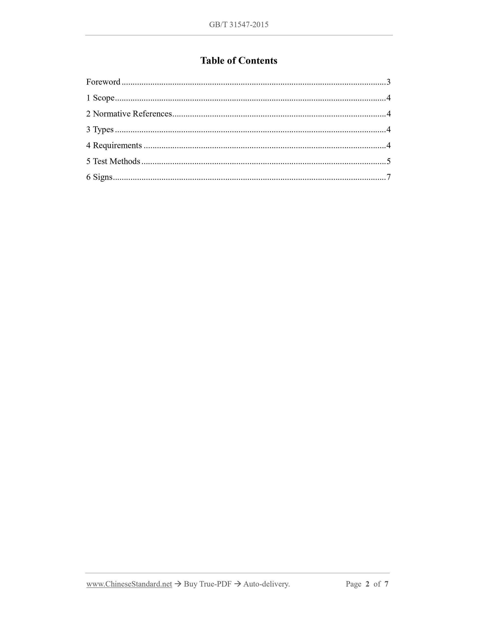 GB/T 31547-2015 Page 2