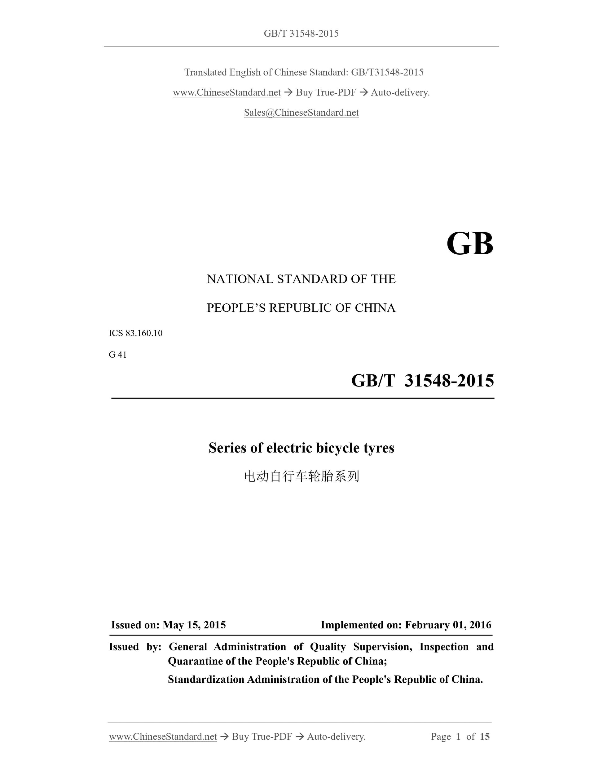 GB/T 31548-2015 Page 1