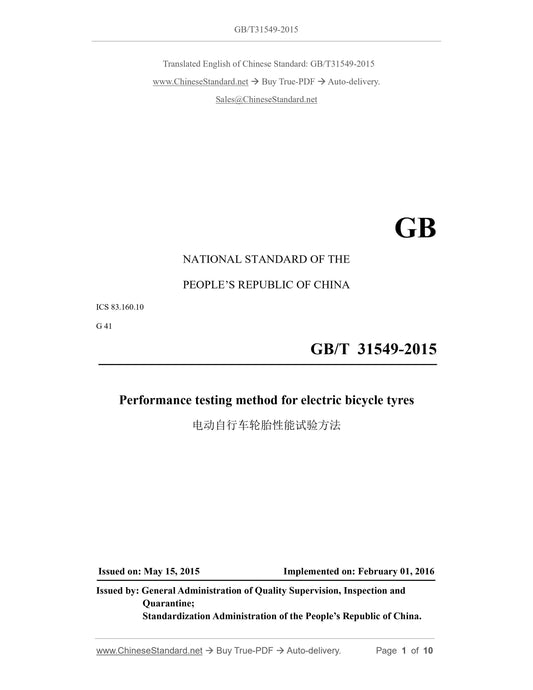 GB/T 31549-2015 Page 1