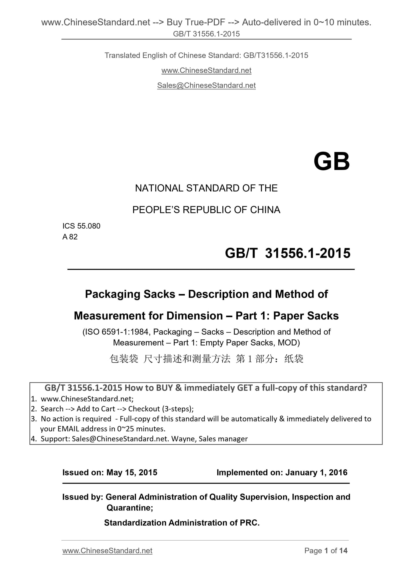 GB/T 31556.1-2015 Page 1