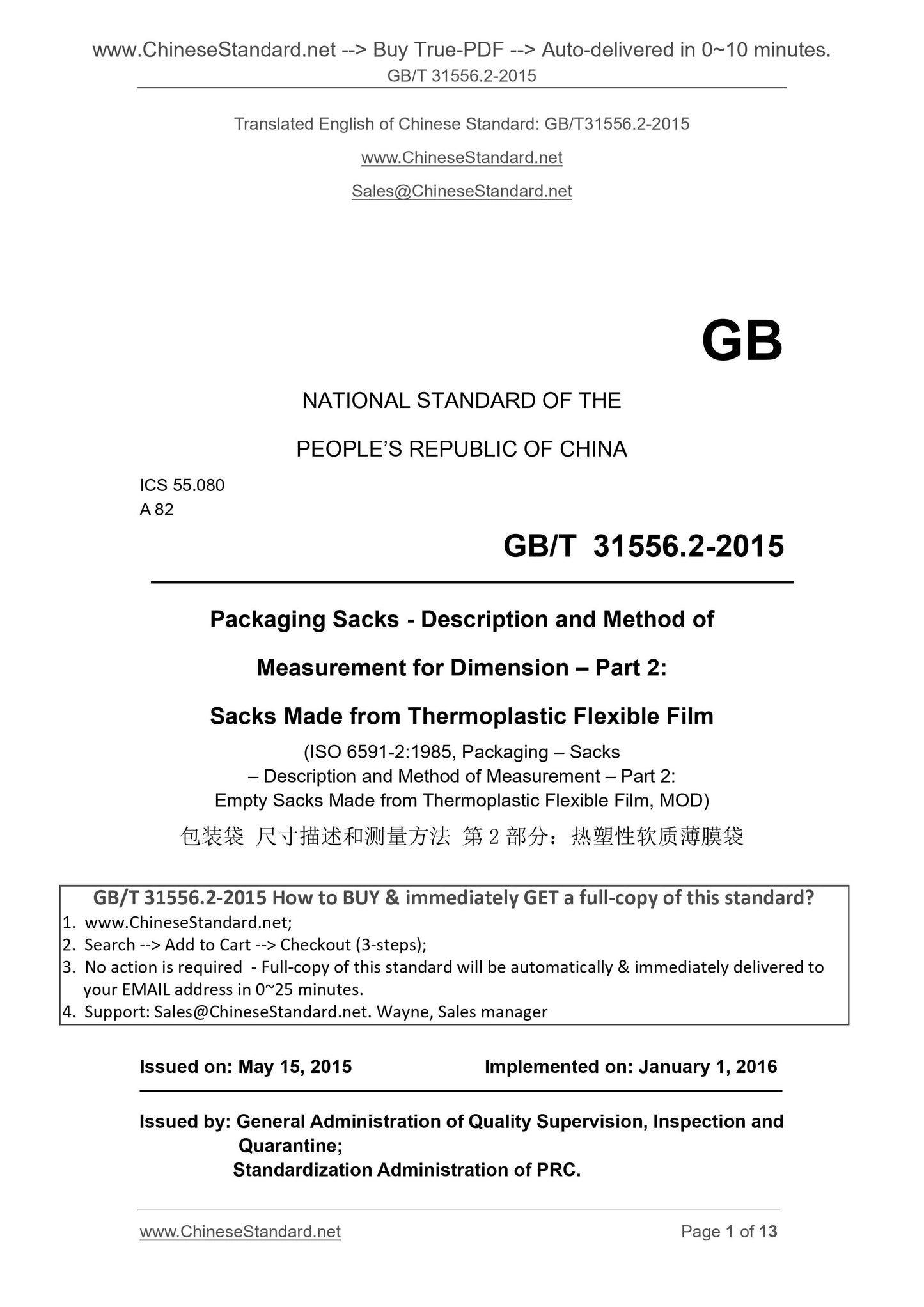 GB/T 31556.2-2015 Page 1