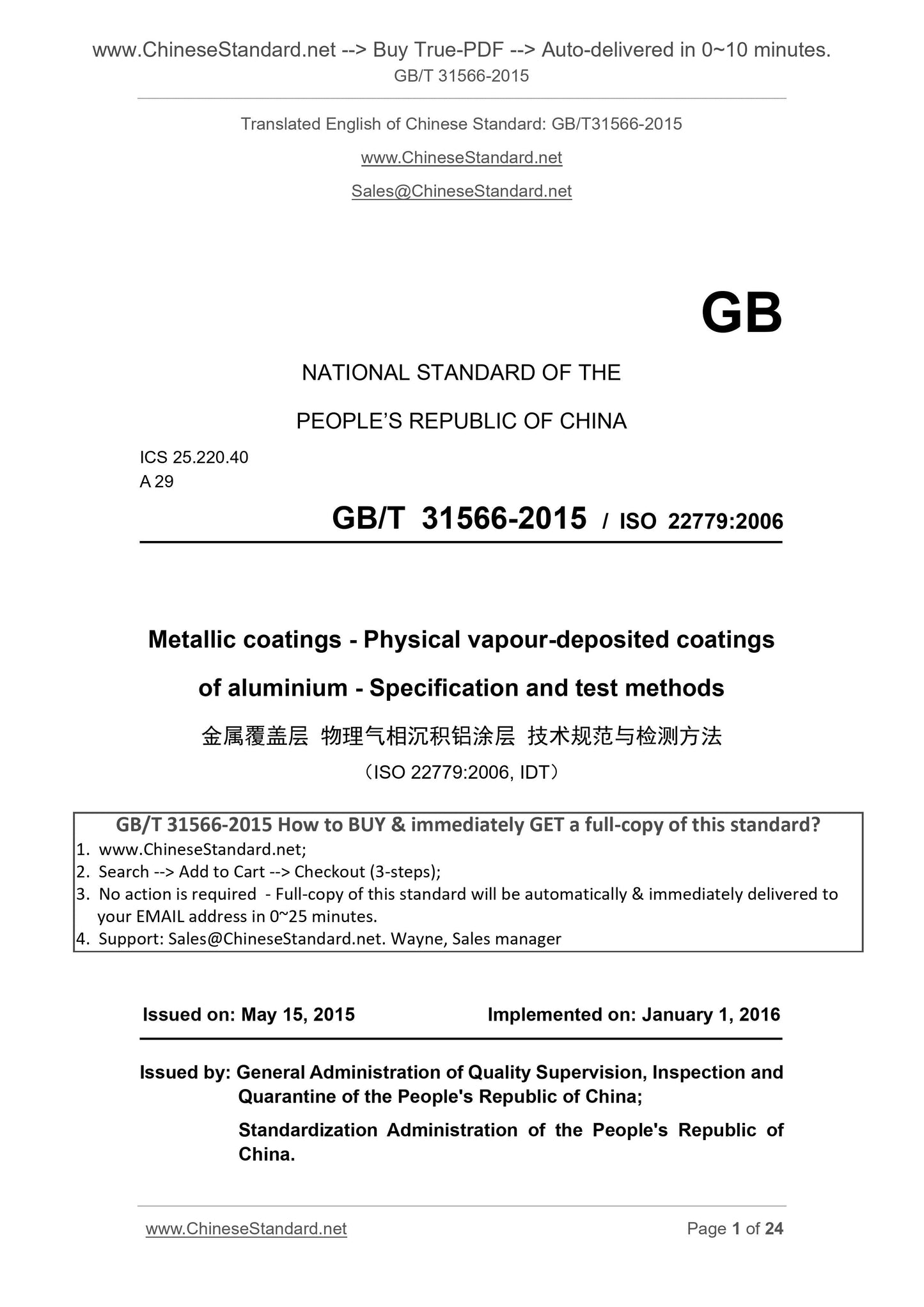 GB/T 31566-2015 Page 1