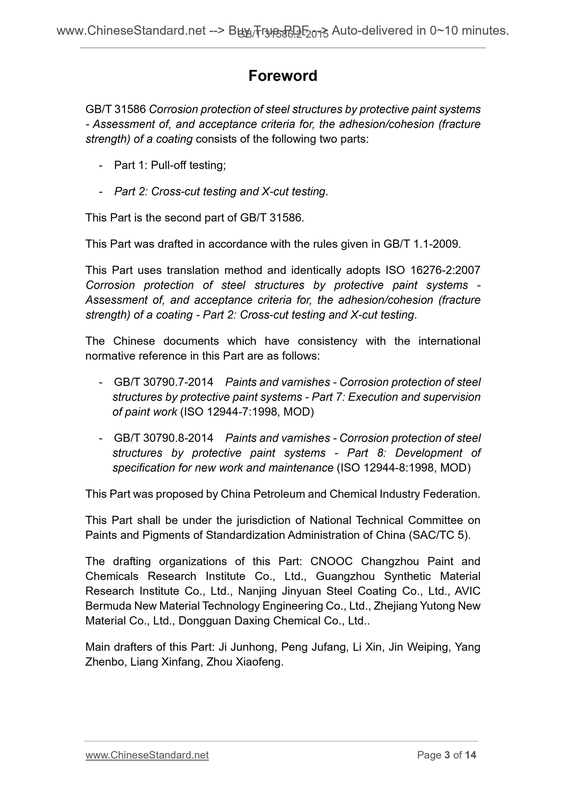 GB/T 31586.2-2015 Page 3