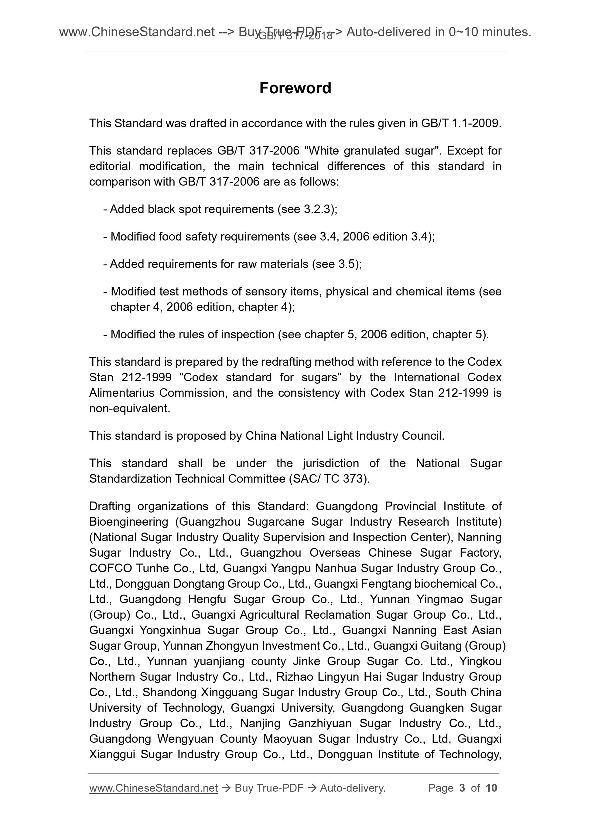 GB/T 317-2018 Page 3