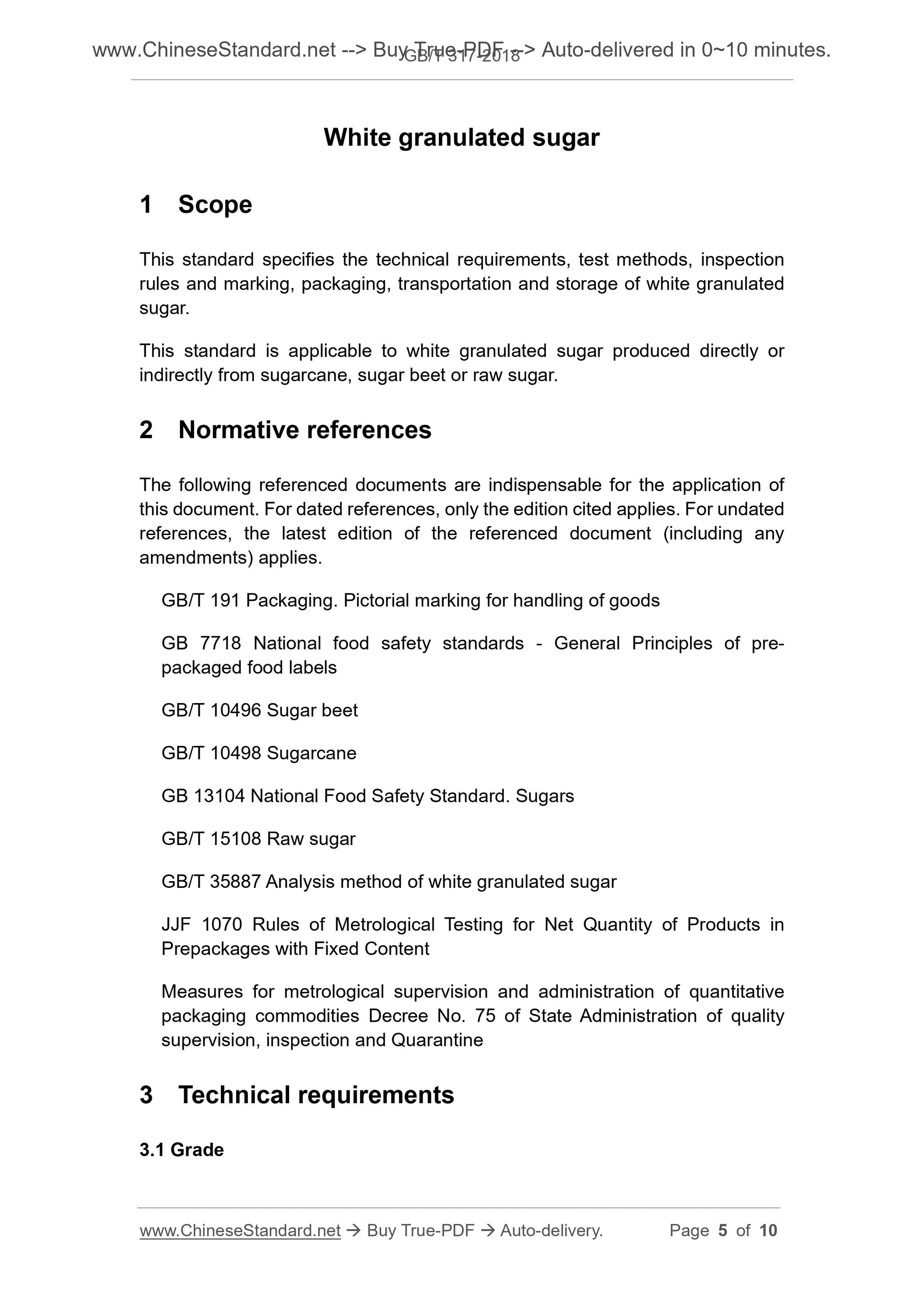 GB/T 317-2018 Page 4