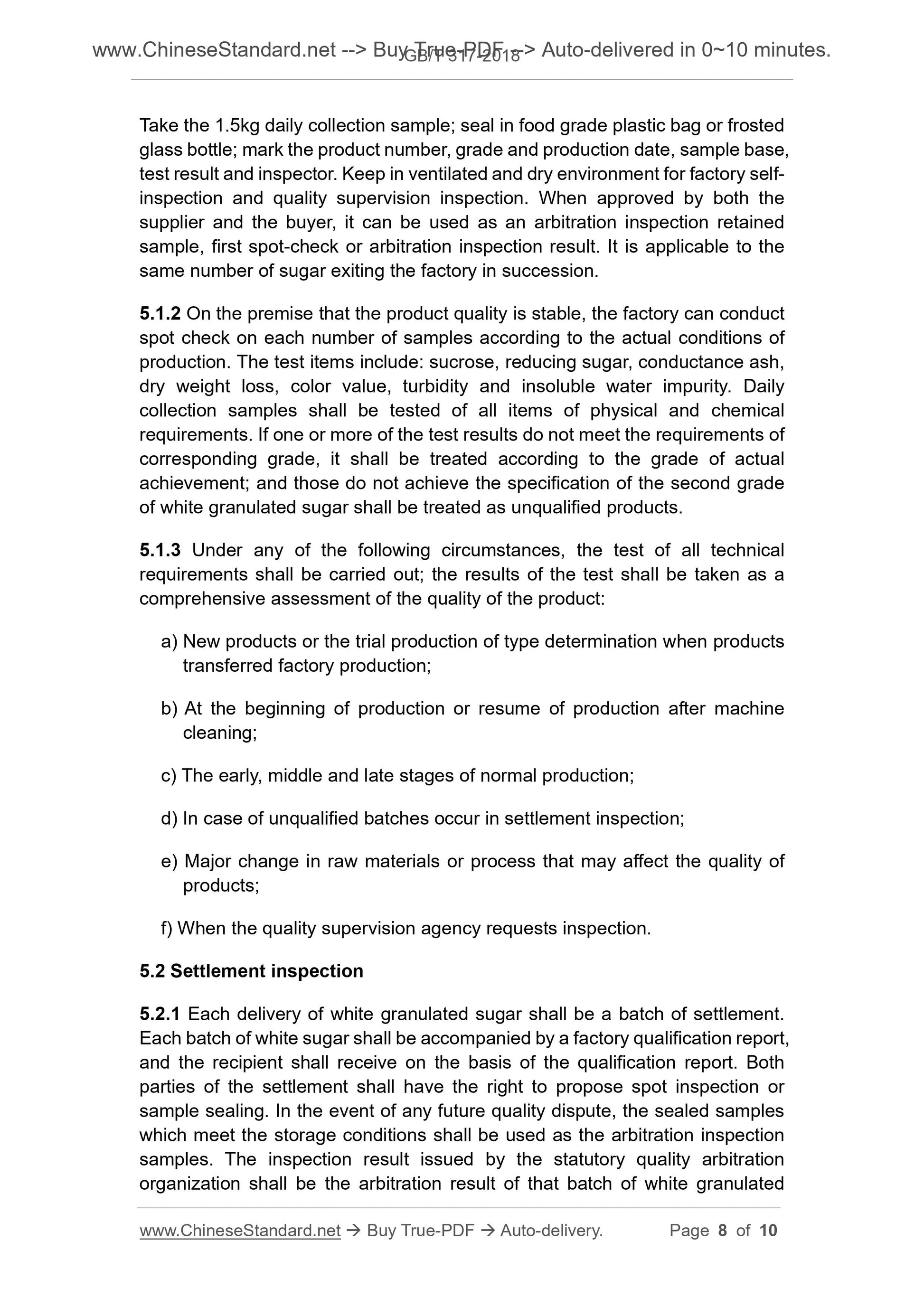 GB/T 317-2018 Page 5
