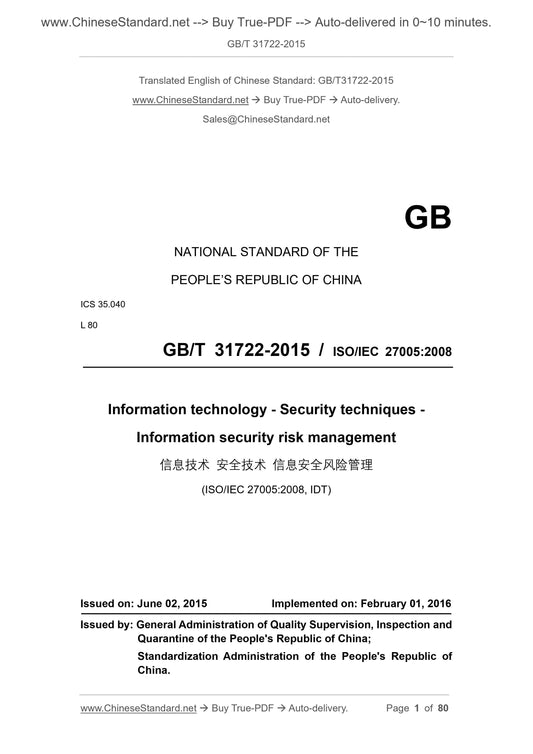 GB/T 31722-2015 Page 1