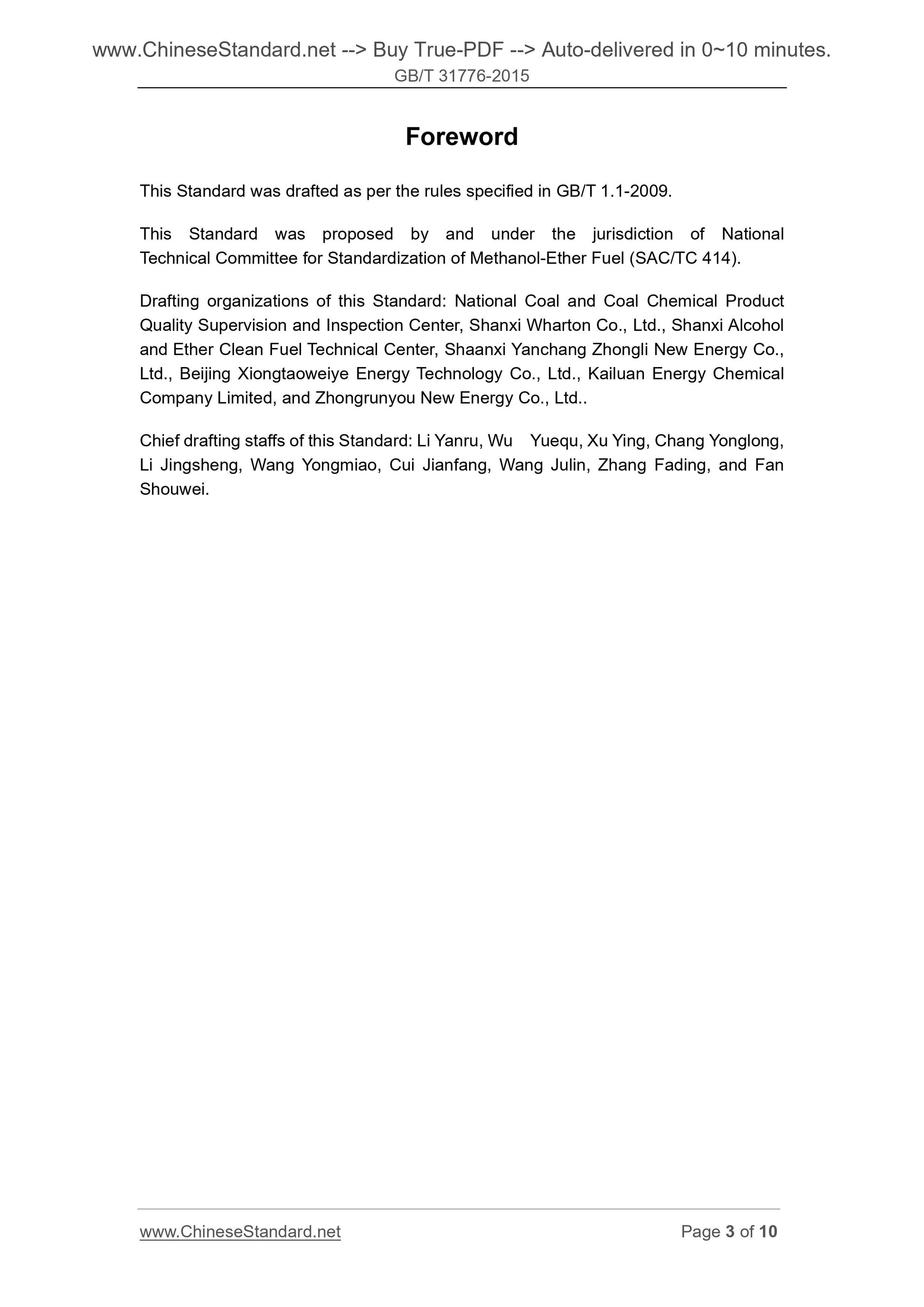 GB/T 31776-2015 Page 3