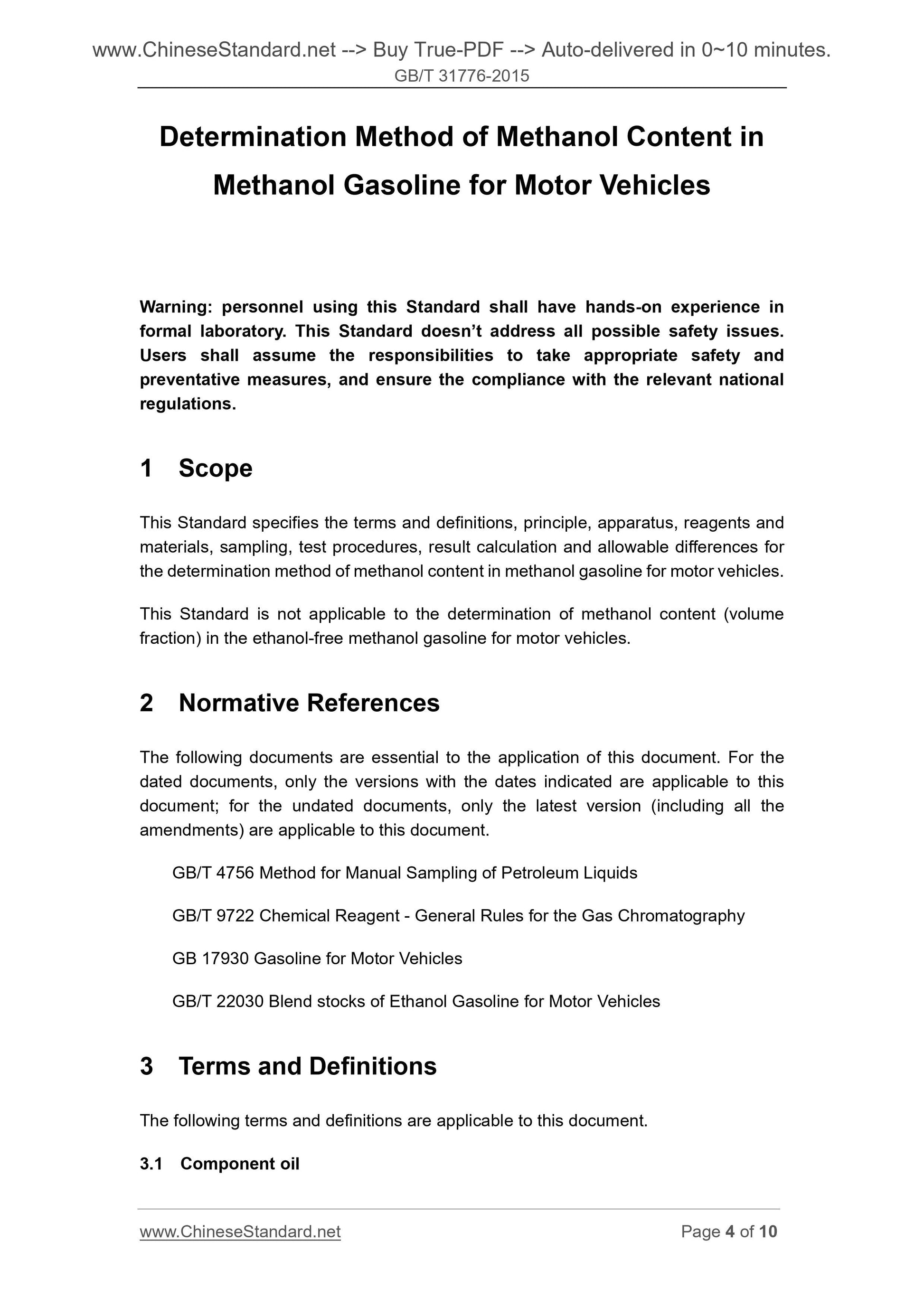 GB/T 31776-2015 Page 4