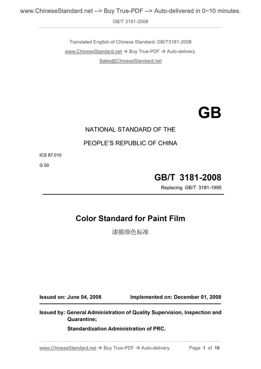 GB/T 3181-2008 Page 1