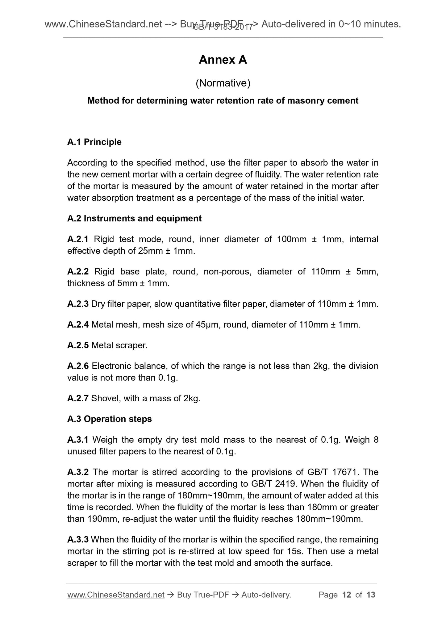 GB/T 3183-2017 Page 6