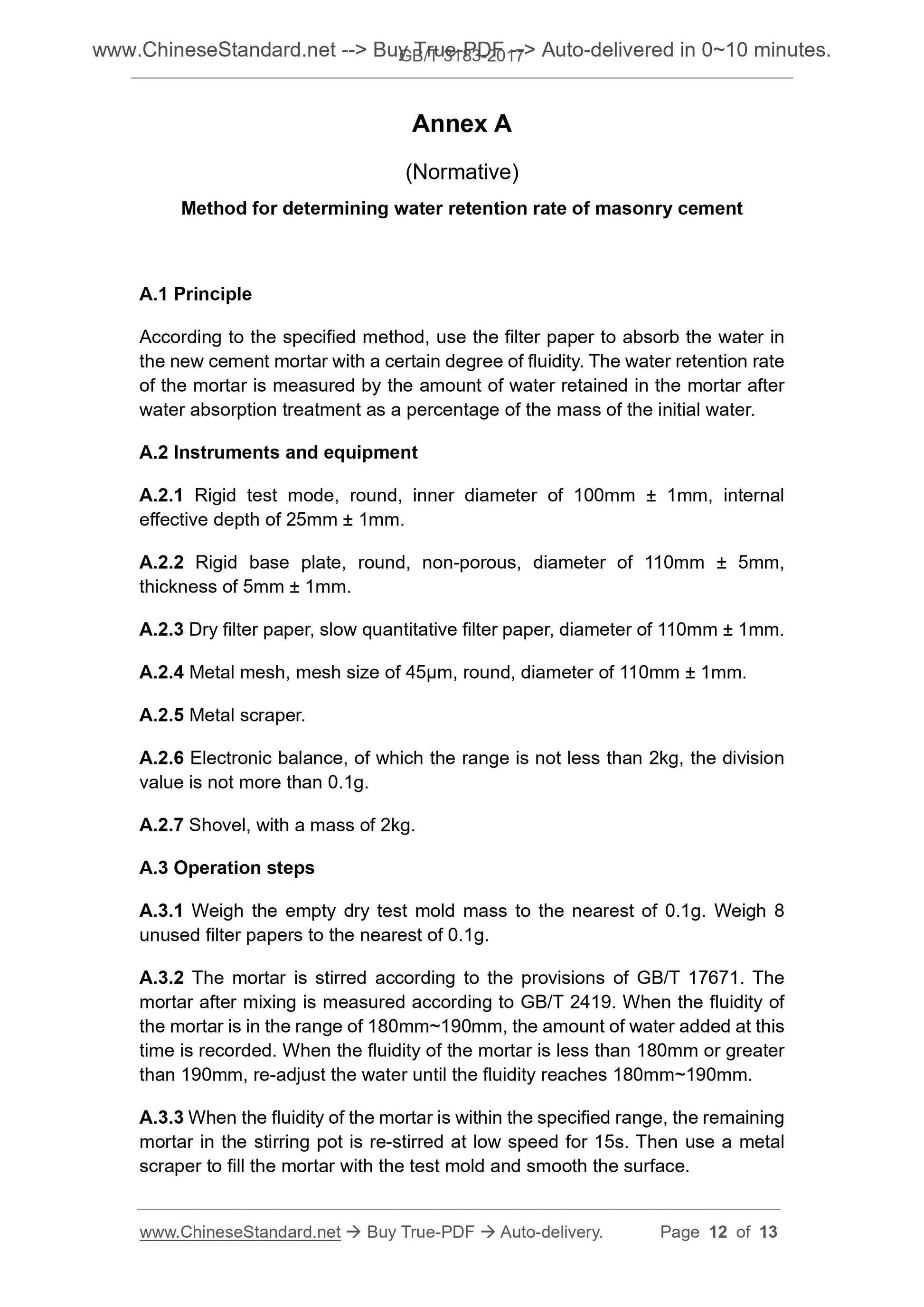 GB/T 3183-2017 Page 6