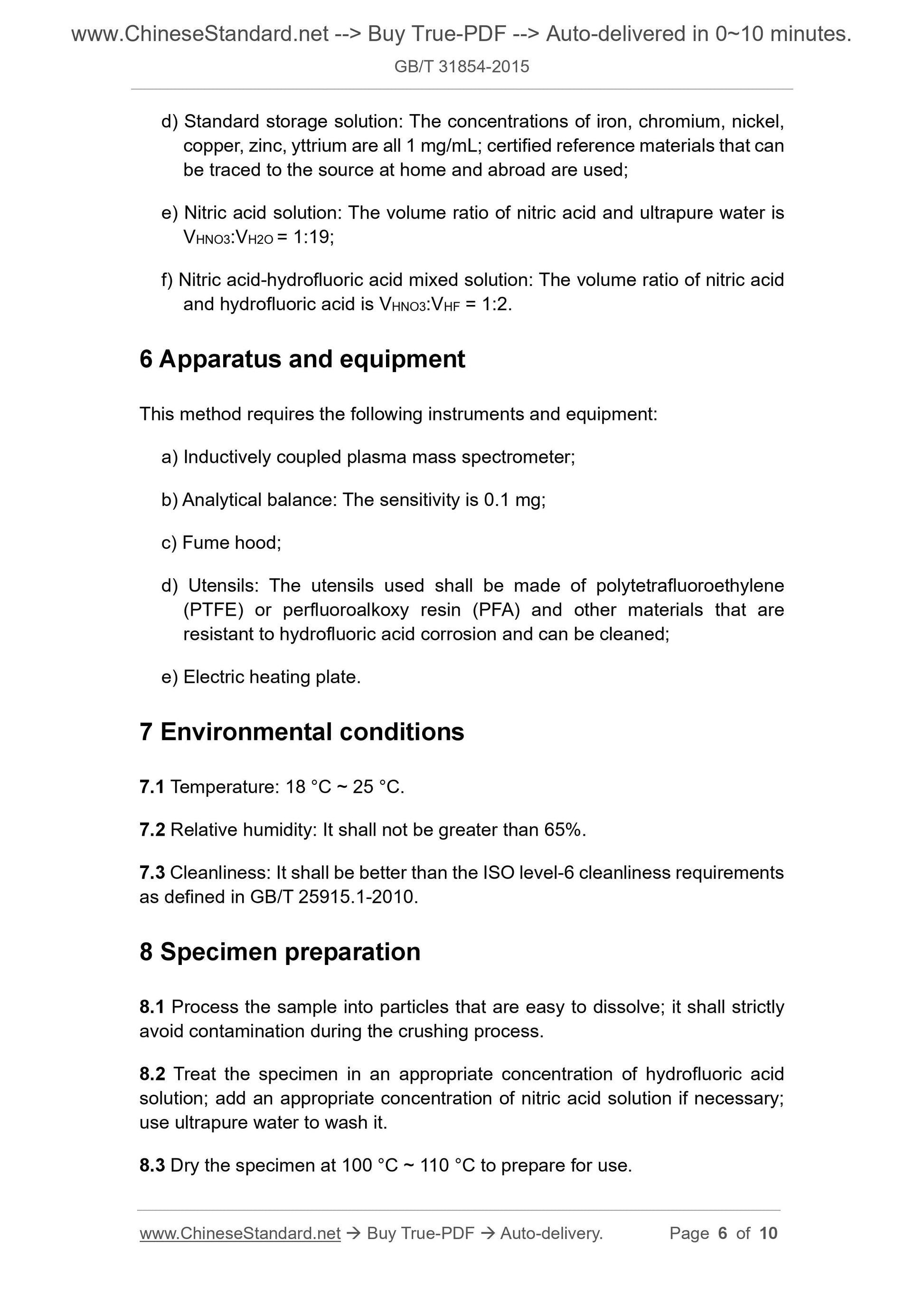 GB/T 31854-2015 Page 4