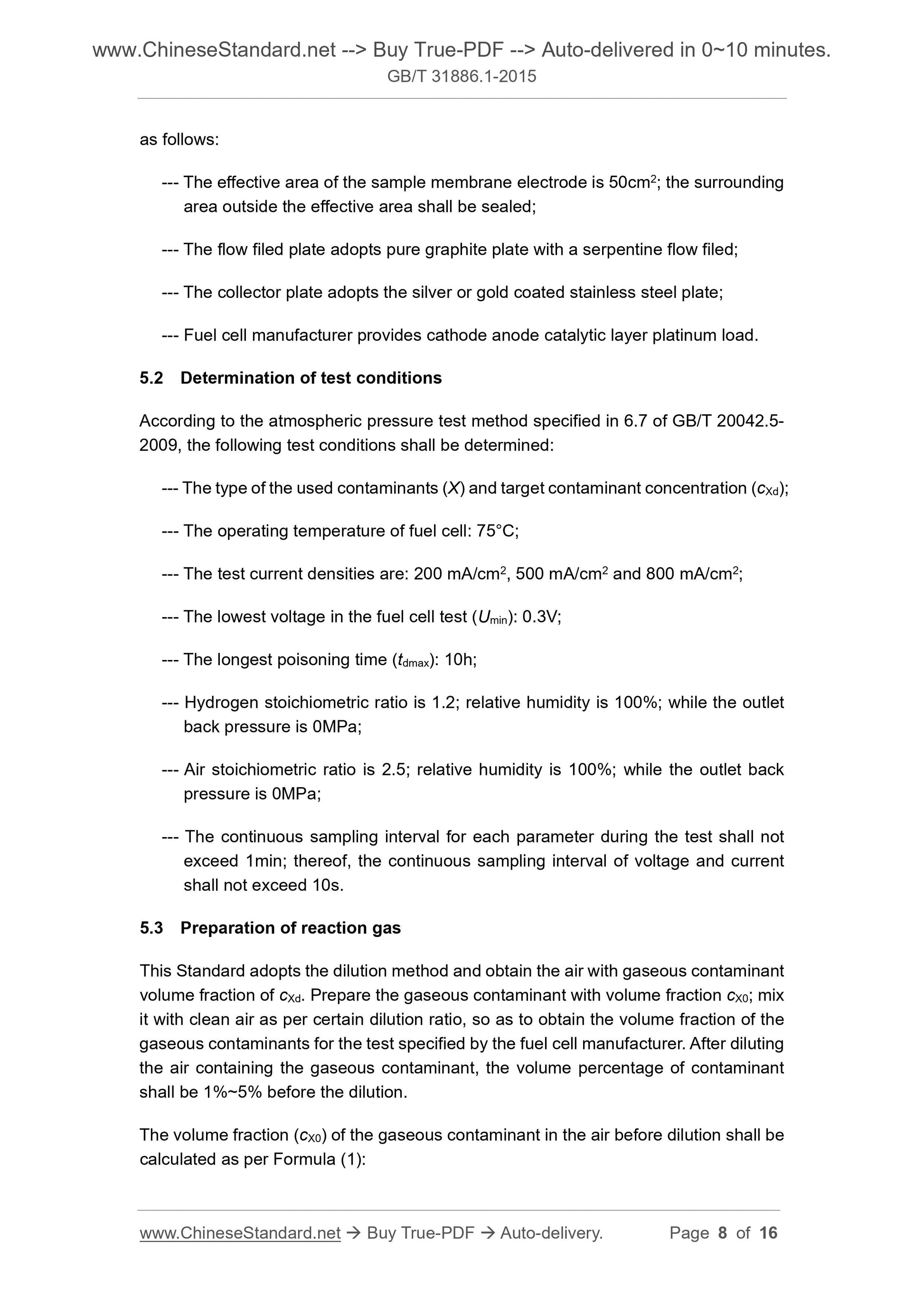 GB/T 31886.1-2015 Page 4