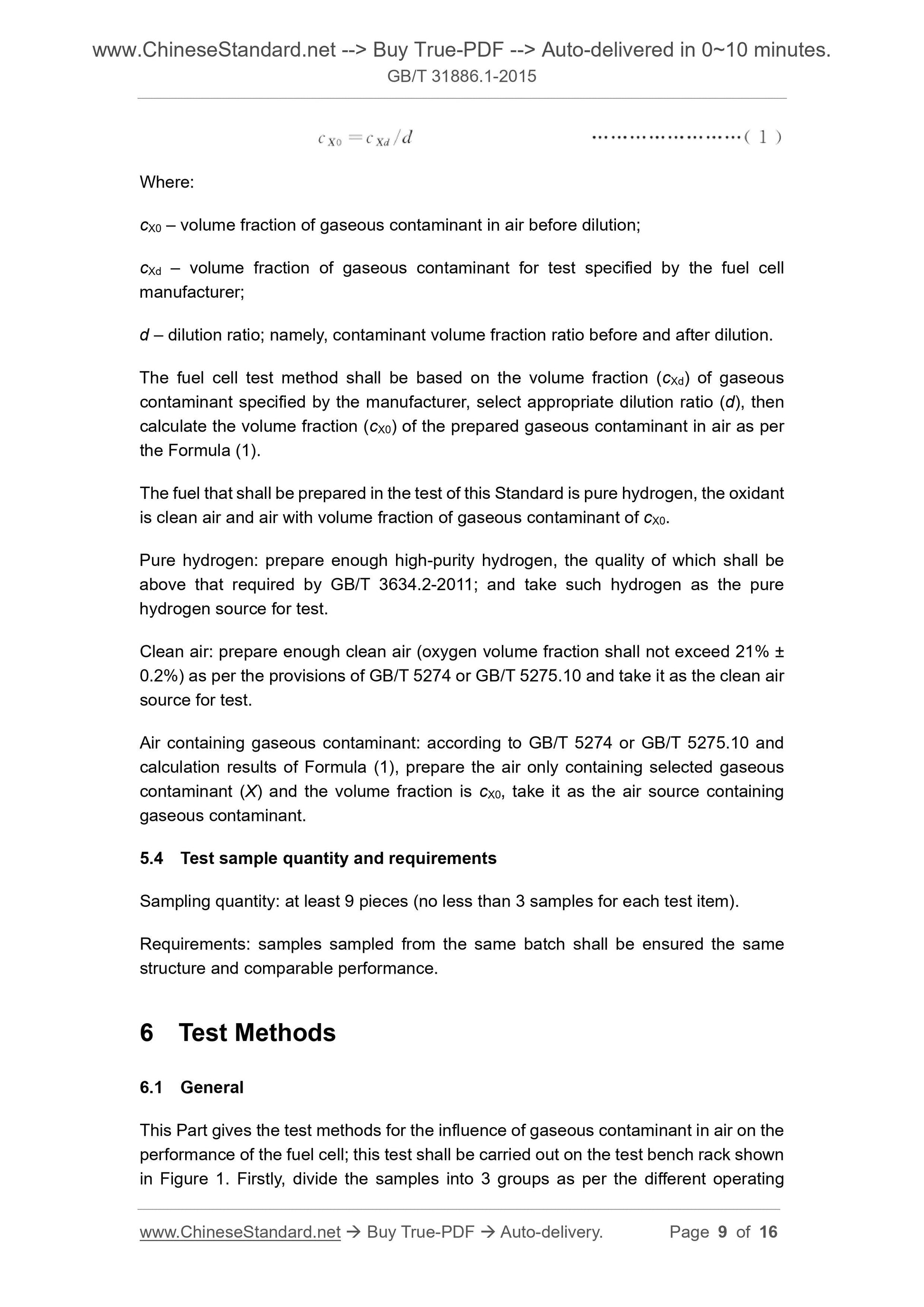 GB/T 31886.1-2015 Page 5