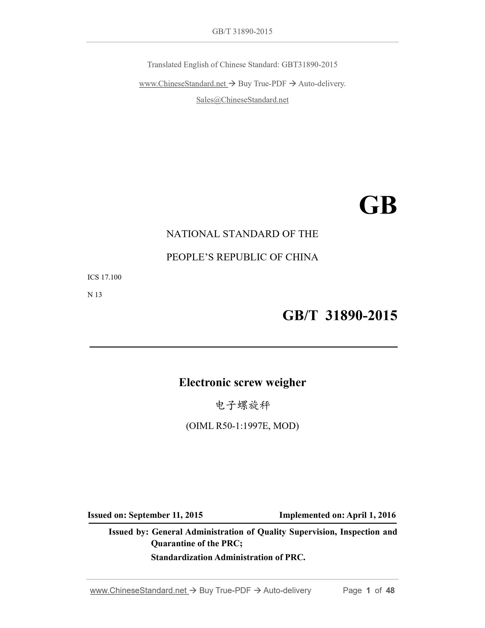 GB/T 31890-2015 Page 1