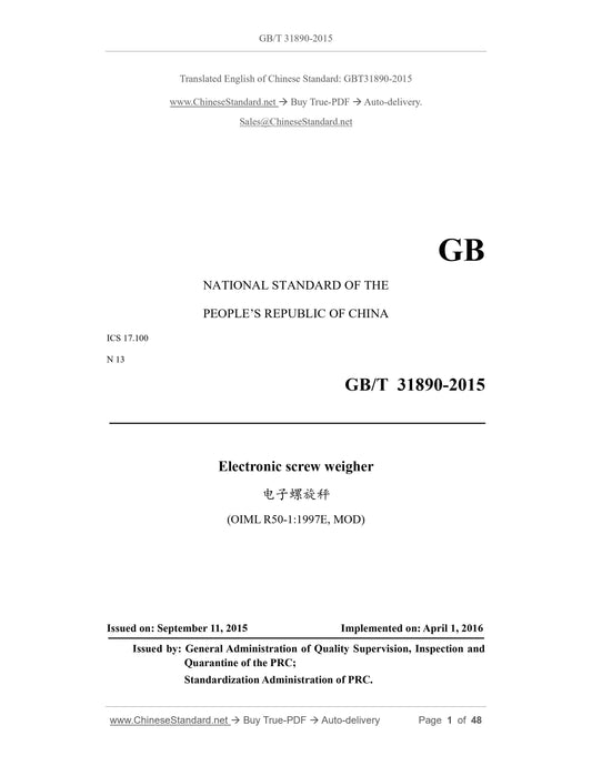 GB/T 31890-2015 Page 1