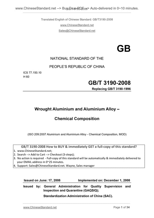 GB/T 3190-2008 Page 1