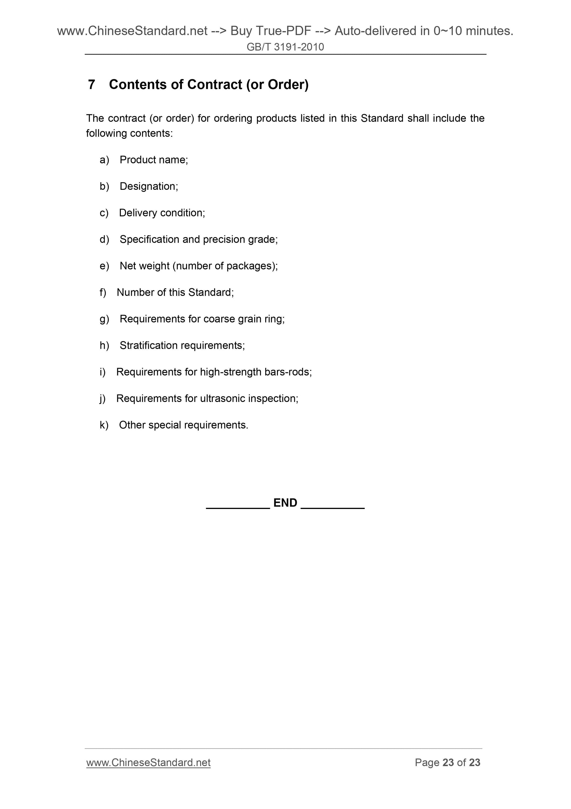 GB/T 3191-2010 Page 12