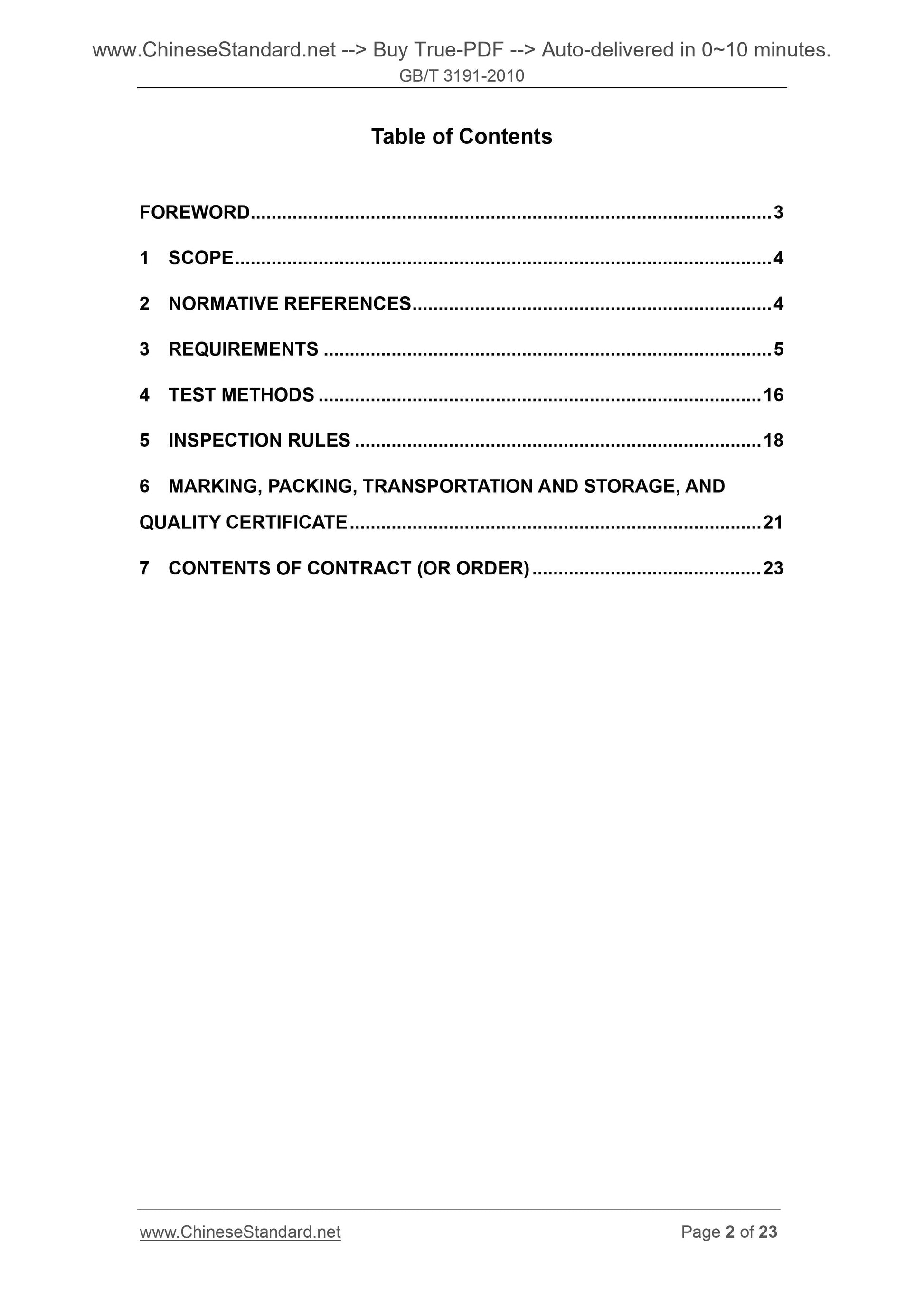 GB/T 3191-2010 Page 2