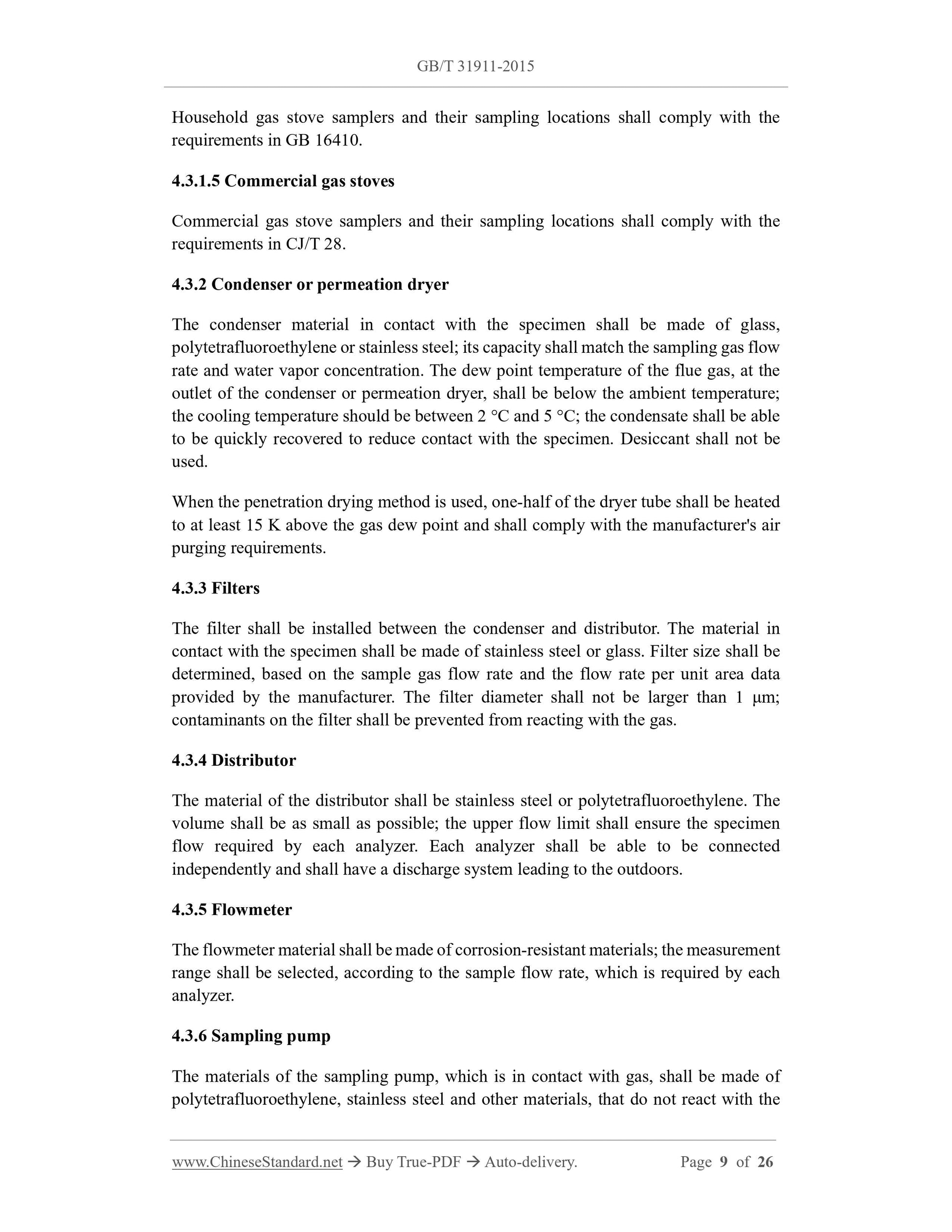 GB/T 31911-2015 Page 5