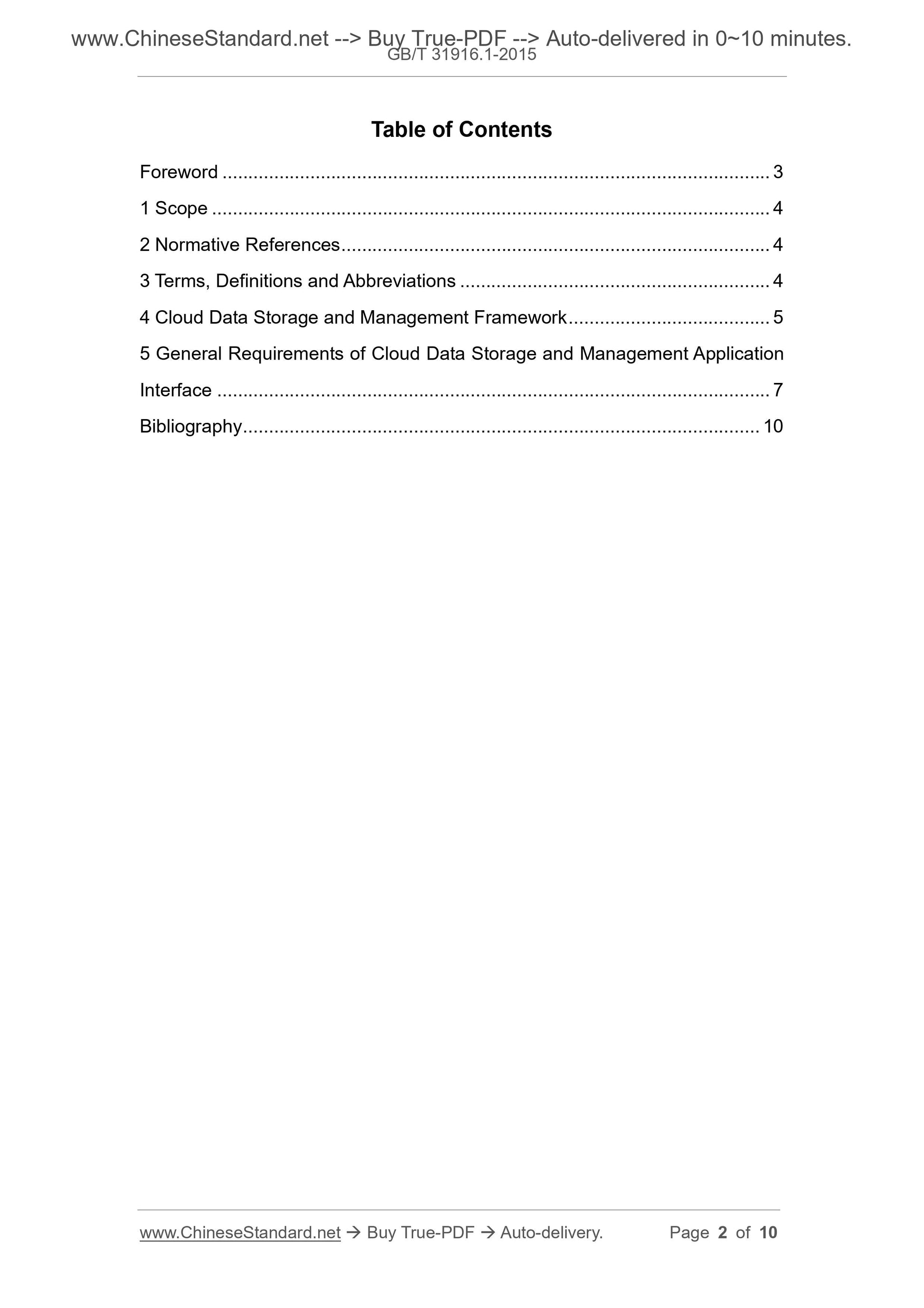 GB/T 31916.1-2015 Page 2