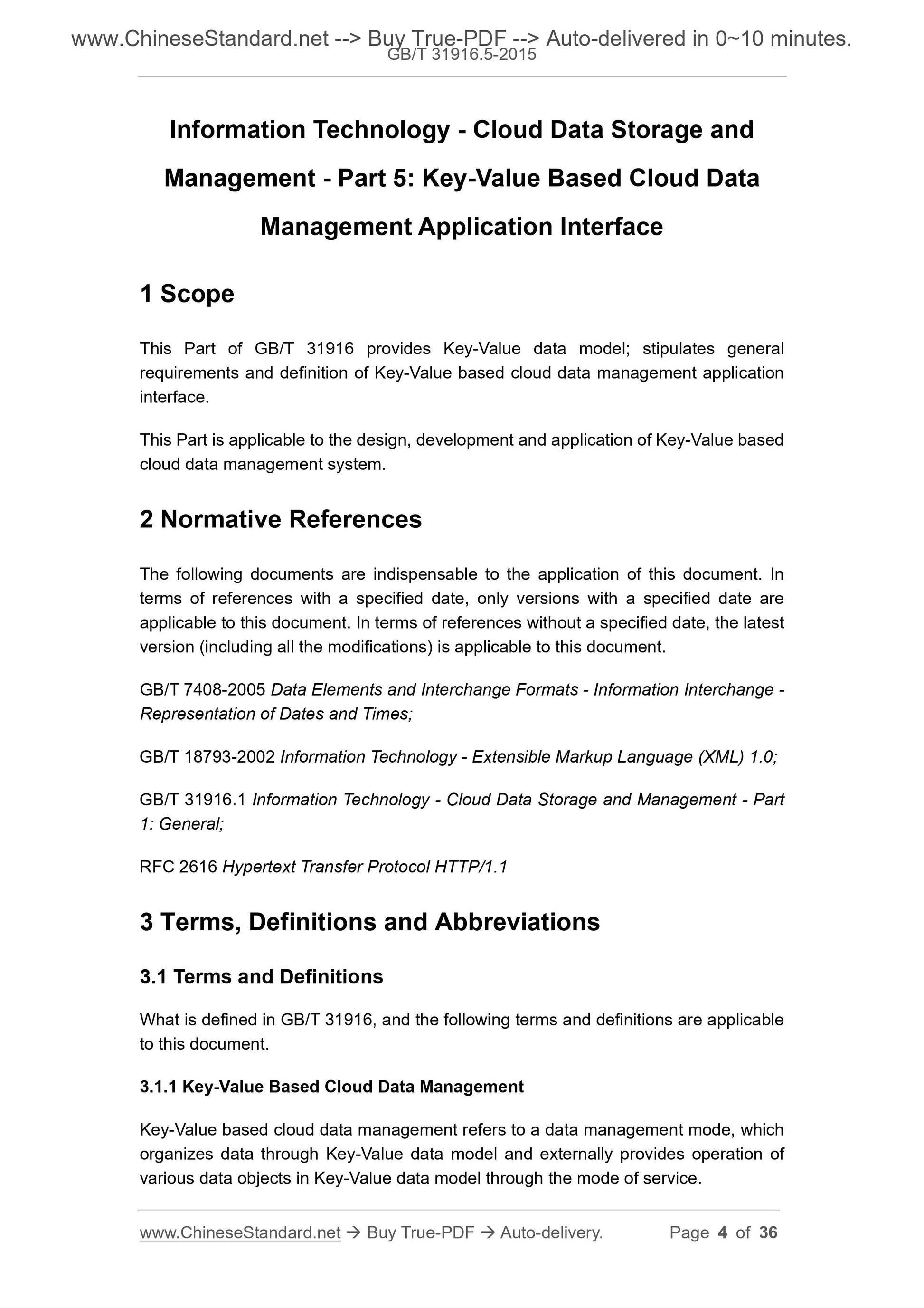 GB/T 31916.5-2015 Page 3