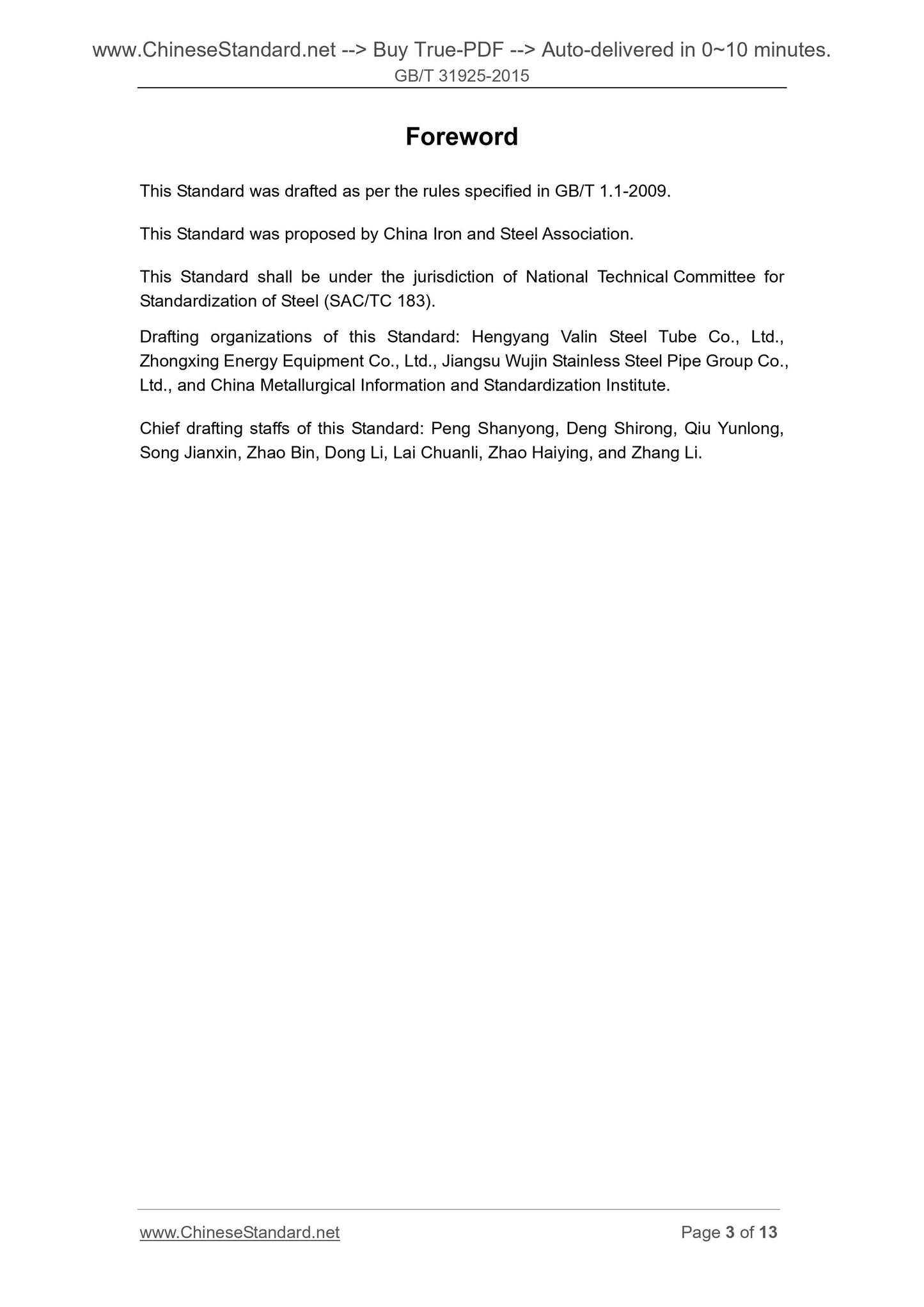 GB/T 31925-2015 Page 3