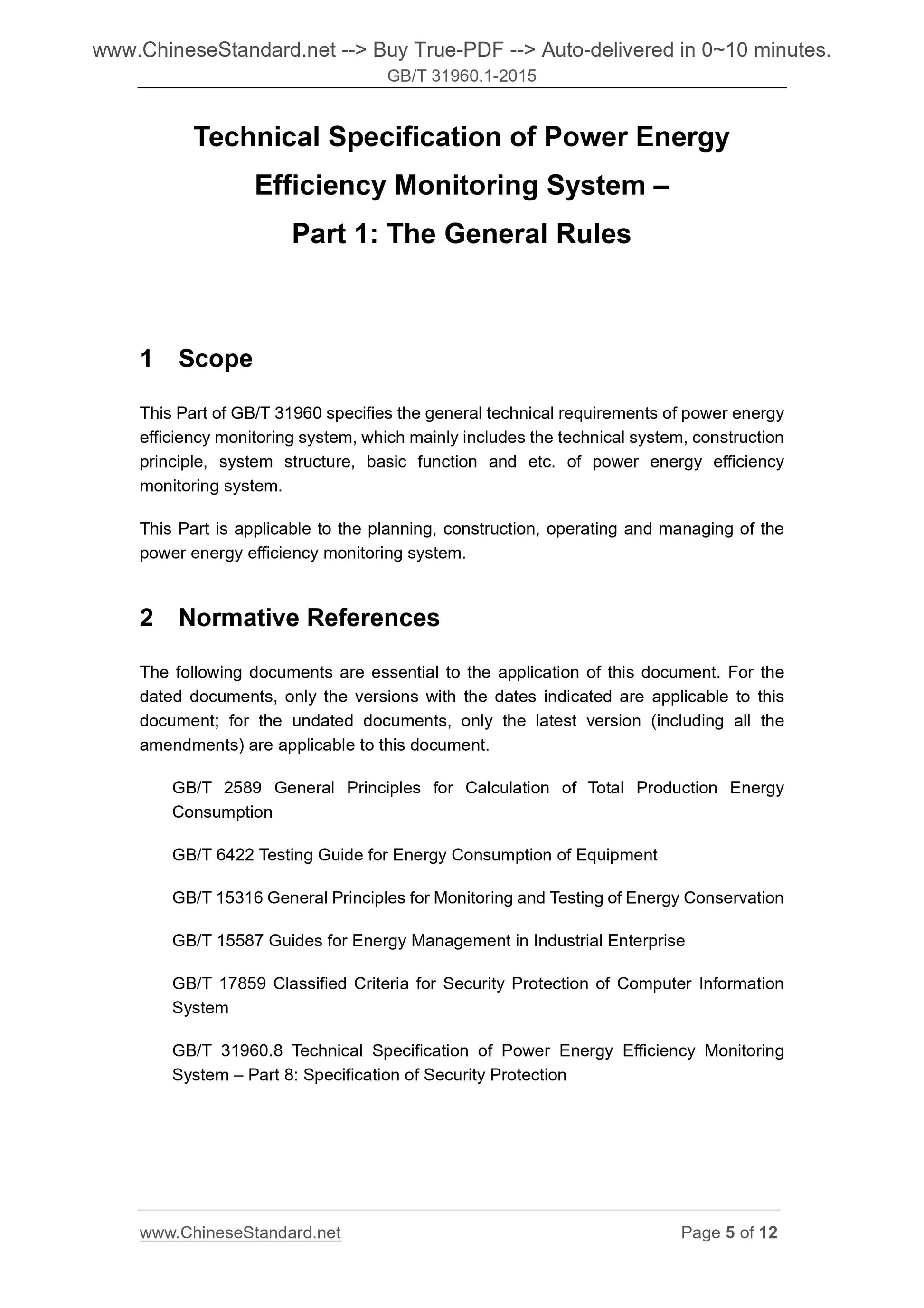 GB/T 31960.1-2015 Page 4