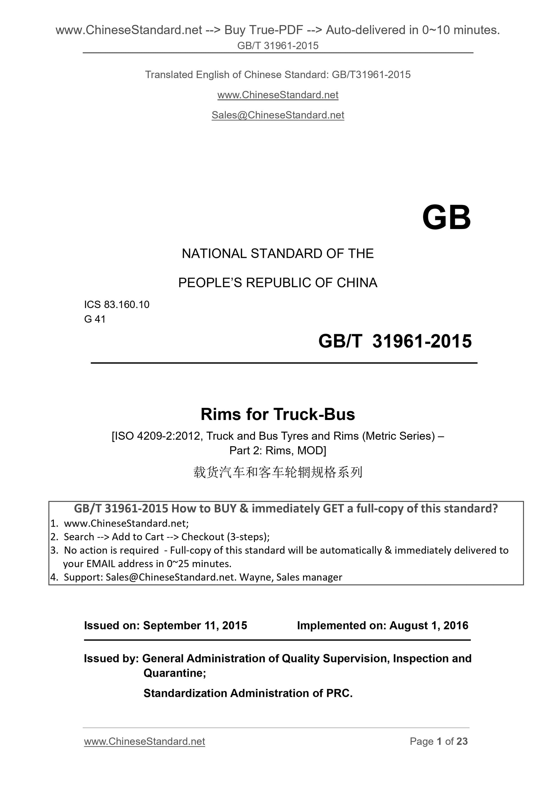 GB/T 31961-2015 Page 1